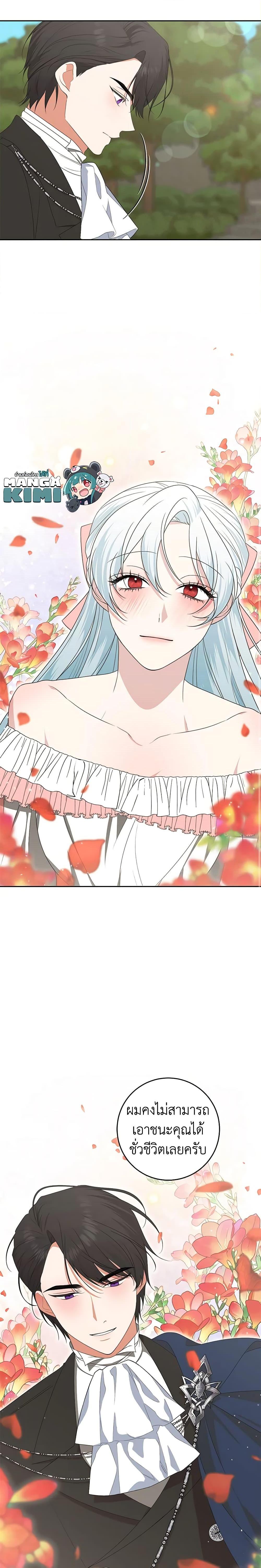 Manga-lc-com อ่านมังงะ อ่านการ์ตูน ออนไลน์ ฟรี Somehow, My Tyrant Husband Has Became Cautious ตอนที่ 1 2 3 4 5 6 7 8 9 10 11 12 13 14 ฟรี ไม่มีโฆษณา Manga-lc - อ่าน มังงะ อ่าน การ์ตูน ออนไลน์ อ่านมังงะ ฟรี
