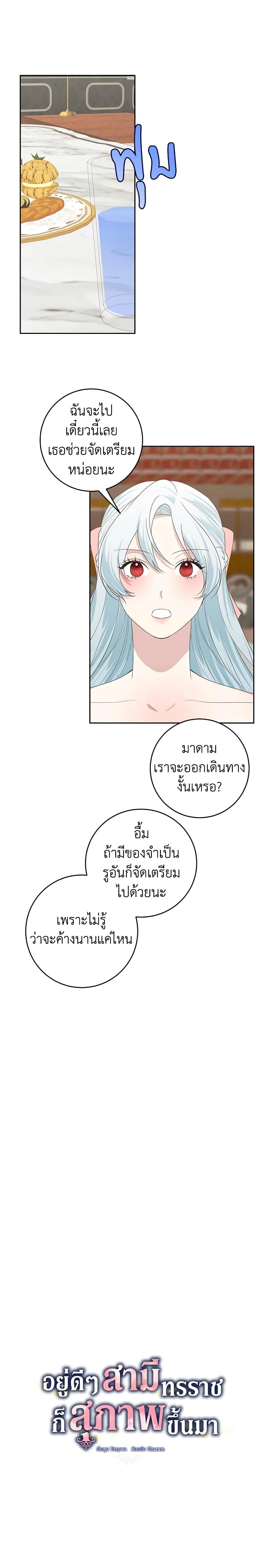Manga-lc-com อ่านมังงะ อ่านการ์ตูน ออนไลน์ ฟรี Somehow, My Tyrant Husband Has Became Cautious ตอนที่ 1 2 3 4 5 6 7 8 9 10 11 12 13 14 ฟรี ไม่มีโฆษณา Manga-lc - อ่าน มังงะ อ่าน การ์ตูน ออนไลน์ อ่านมังงะ ฟรี
