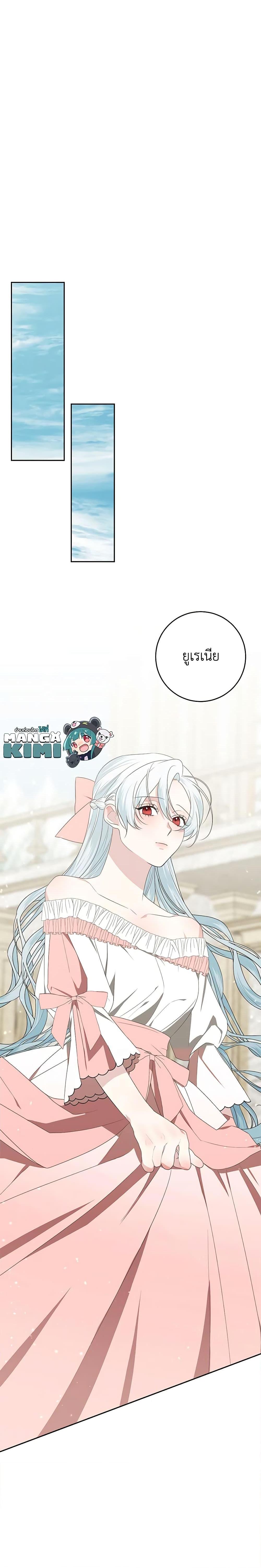 Manga-lc-com อ่านมังงะ อ่านการ์ตูน ออนไลน์ ฟรี Somehow, My Tyrant Husband Has Became Cautious ตอนที่ 1 2 3 4 5 6 7 8 9 10 11 12 13 14 ฟรี ไม่มีโฆษณา Manga-lc - อ่าน มังงะ อ่าน การ์ตูน ออนไลน์ อ่านมังงะ ฟรี