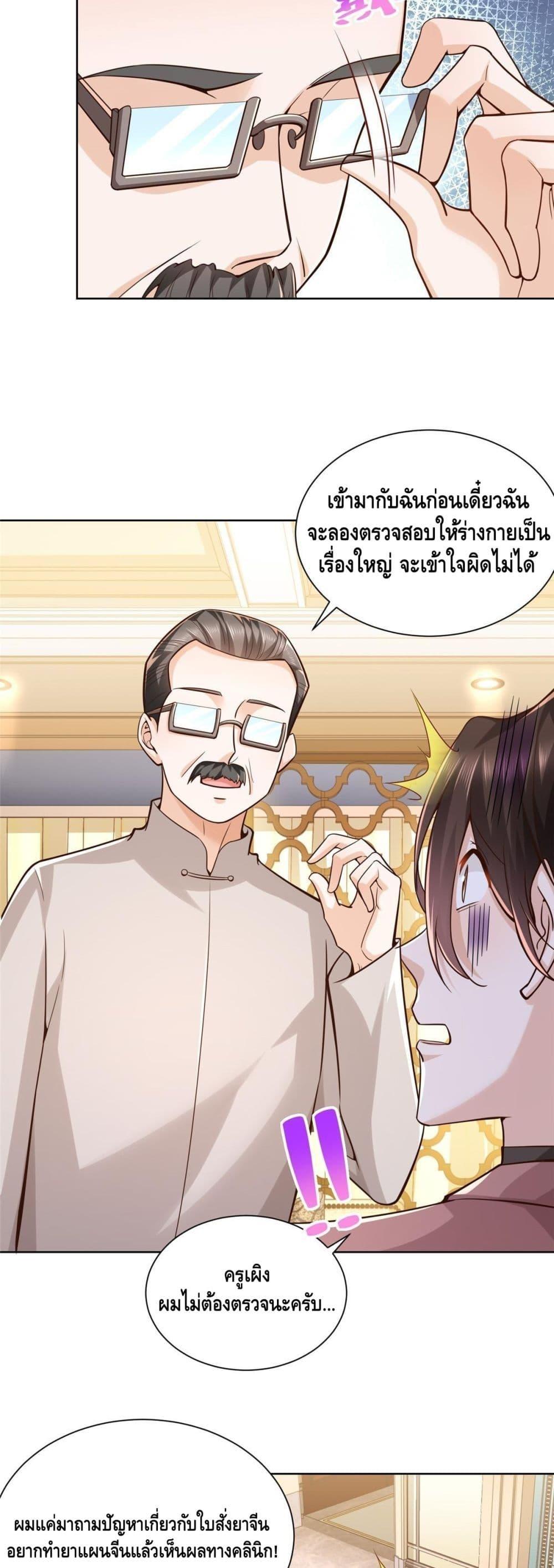 Manga-lc-com อ่านมังงะ อ่านการ์ตูน ออนไลน์ ฟรี RandomlyHaveA ตอนที่ 1 2 3 4 5 6 7 8 9 10 11 12 13 14 ฟรี ไม่มีโฆษณา Manga-lc - อ่าน มังงะ อ่าน การ์ตูน ออนไลน์ อ่านมังงะ ฟรี