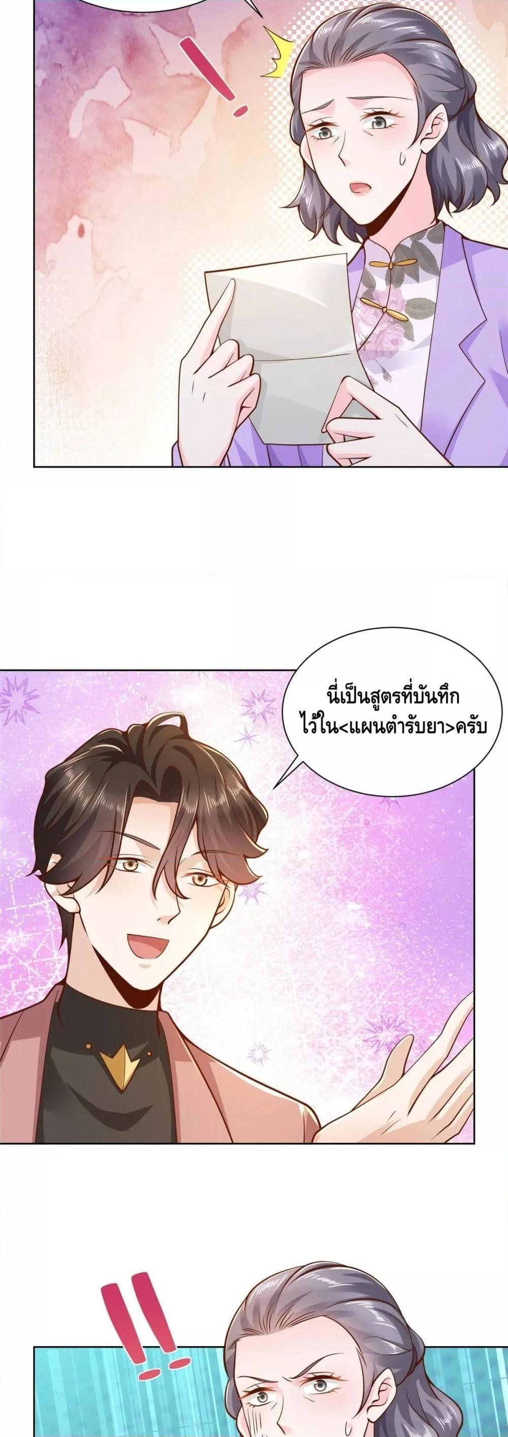 Manga-lc-com อ่านมังงะ อ่านการ์ตูน ออนไลน์ ฟรี RandomlyHaveA ตอนที่ 1 2 3 4 5 6 7 8 9 10 11 12 13 14 ฟรี ไม่มีโฆษณา Manga-lc - อ่าน มังงะ อ่าน การ์ตูน ออนไลน์ อ่านมังงะ ฟรี