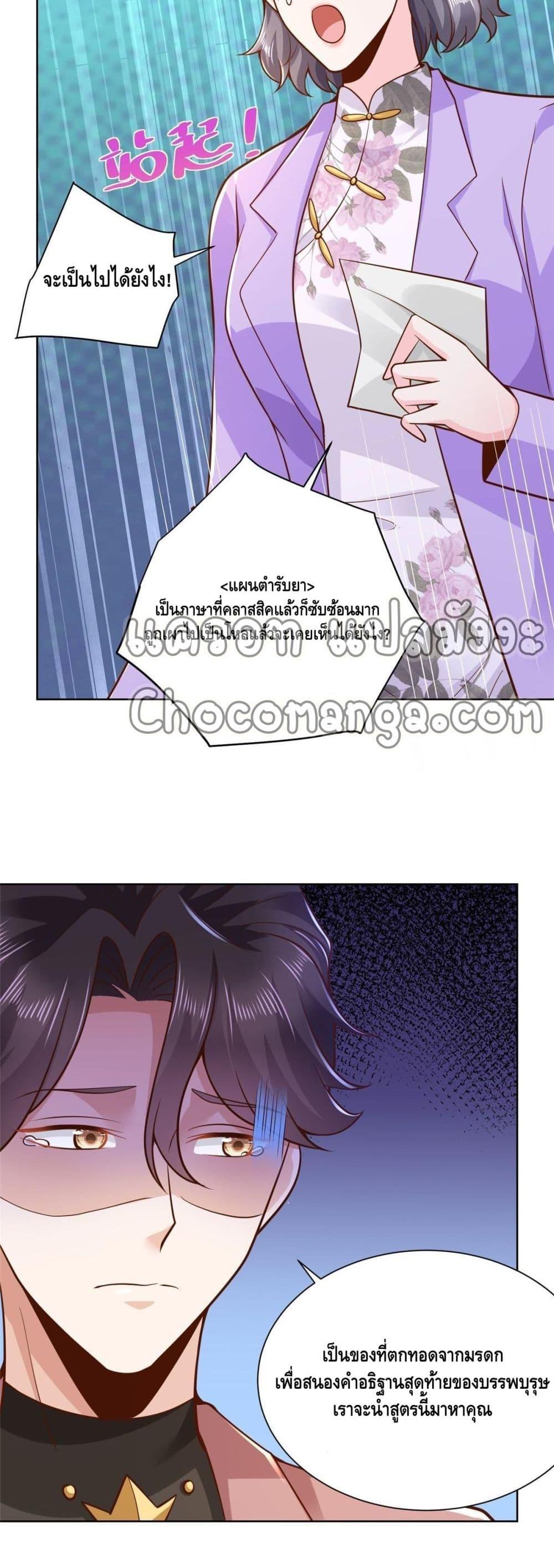 Manga-lc-com อ่านมังงะ อ่านการ์ตูน ออนไลน์ ฟรี RandomlyHaveA ตอนที่ 1 2 3 4 5 6 7 8 9 10 11 12 13 14 ฟรี ไม่มีโฆษณา Manga-lc - อ่าน มังงะ อ่าน การ์ตูน ออนไลน์ อ่านมังงะ ฟรี