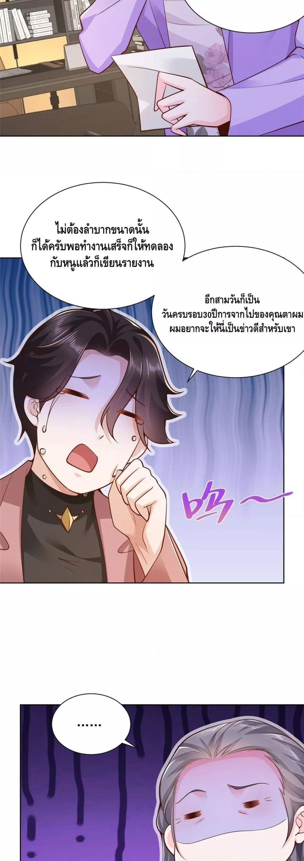 Manga-lc-com อ่านมังงะ อ่านการ์ตูน ออนไลน์ ฟรี RandomlyHaveA ตอนที่ 1 2 3 4 5 6 7 8 9 10 11 12 13 14 ฟรี ไม่มีโฆษณา Manga-lc - อ่าน มังงะ อ่าน การ์ตูน ออนไลน์ อ่านมังงะ ฟรี