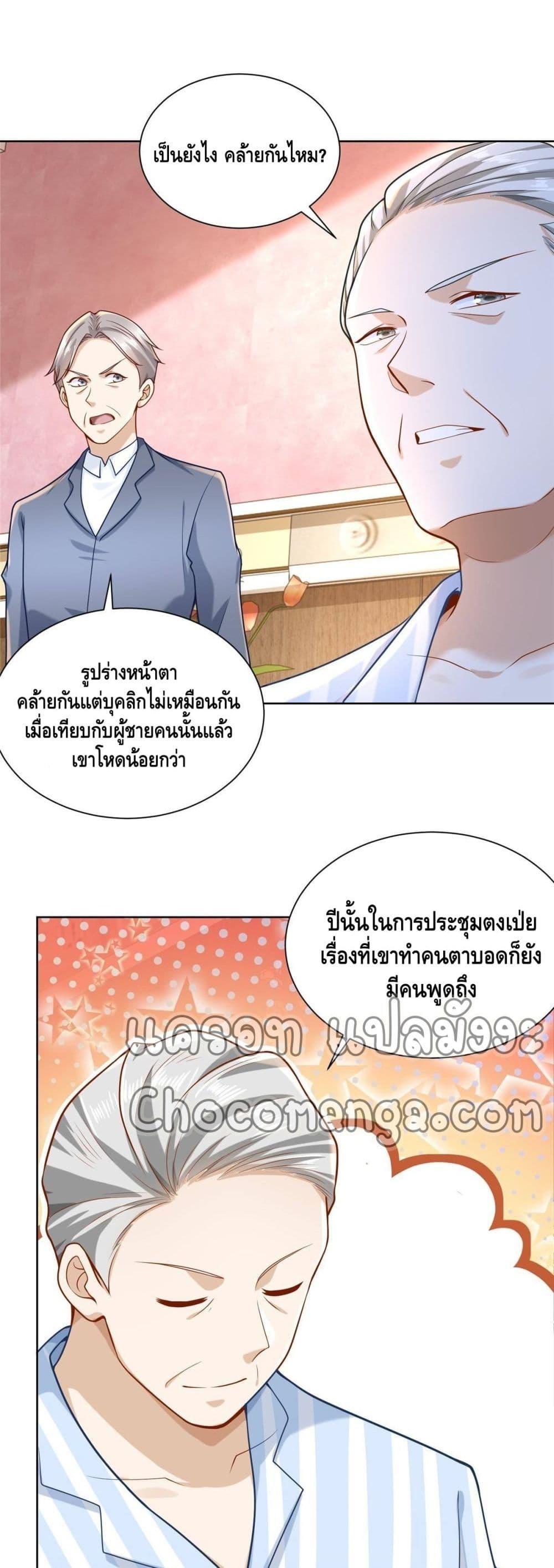 Manga-lc-com อ่านมังงะ อ่านการ์ตูน ออนไลน์ ฟรี RandomlyHaveA ตอนที่ 1 2 3 4 5 6 7 8 9 10 11 12 13 14 ฟรี ไม่มีโฆษณา Manga-lc - อ่าน มังงะ อ่าน การ์ตูน ออนไลน์ อ่านมังงะ ฟรี