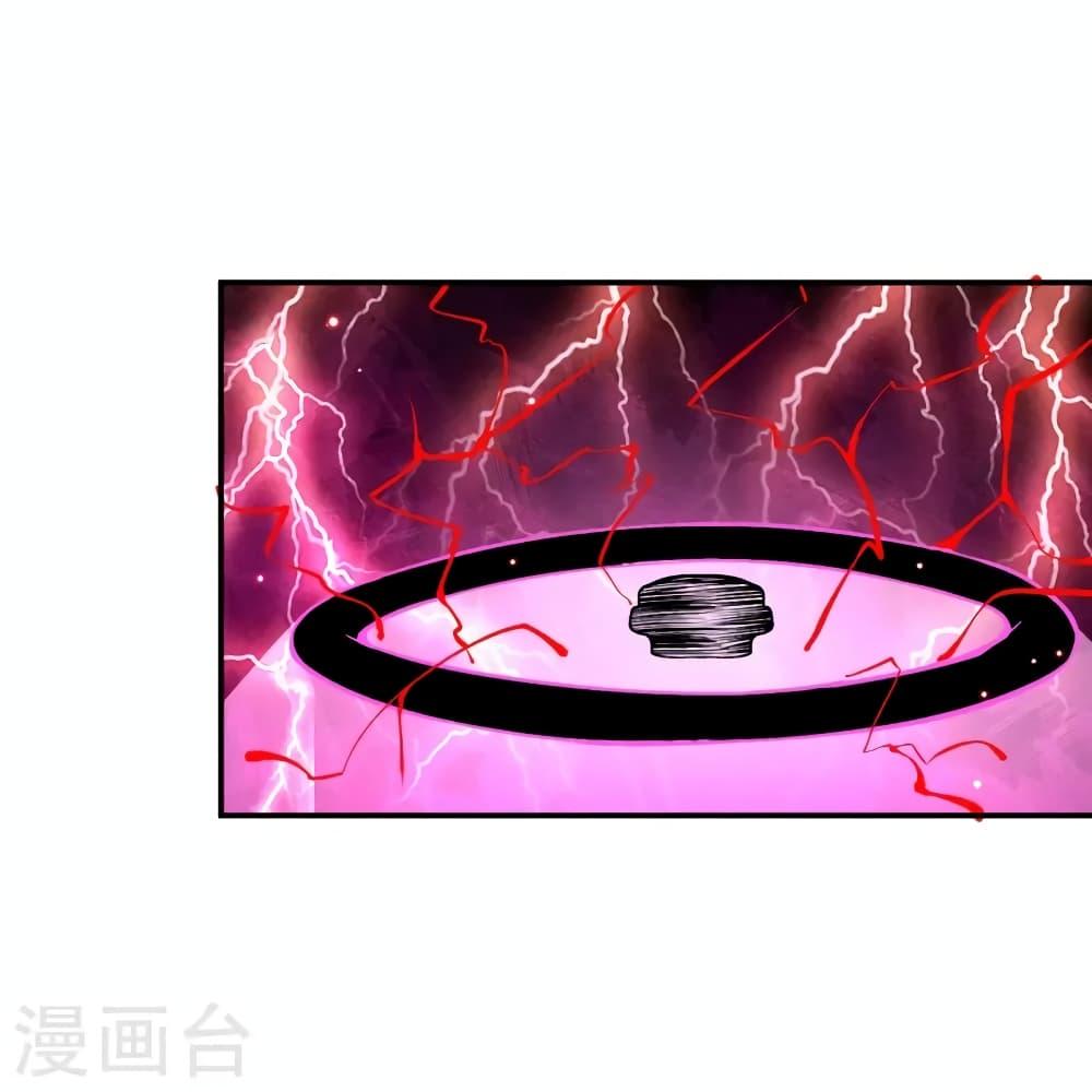 Manga-lc-com อ่านมังงะ อ่านการ์ตูน ออนไลน์ ฟรี Against the Gods อสูรพลิกฟ้า ตอนที่ 1 2 3 4 5 6 7 8 9 10 11 12 13 14 ฟรี ไม่มีโฆษณา Manga-lc - อ่าน มังงะ อ่าน การ์ตูน ออนไลน์ อ่านมังงะ ฟรี