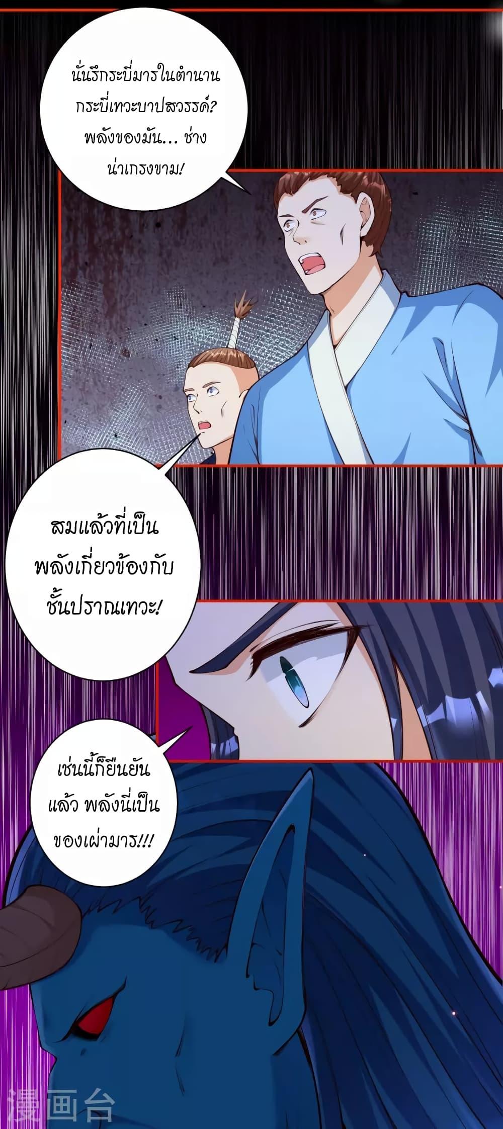 Manga-lc-com อ่านมังงะ อ่านการ์ตูน ออนไลน์ ฟรี Against the Gods อสูรพลิกฟ้า ตอนที่ 1 2 3 4 5 6 7 8 9 10 11 12 13 14 ฟรี ไม่มีโฆษณา Manga-lc - อ่าน มังงะ อ่าน การ์ตูน ออนไลน์ อ่านมังงะ ฟรี