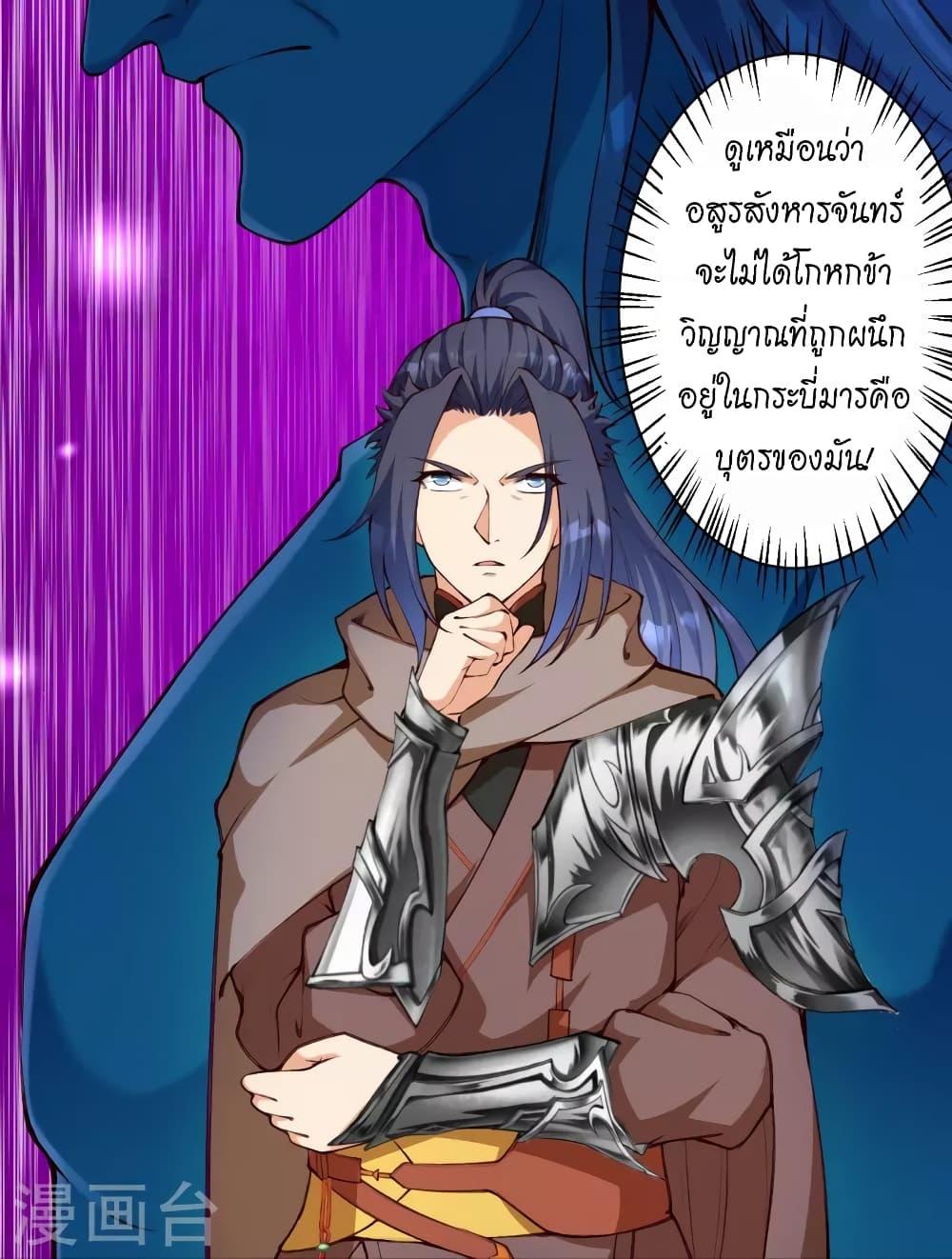 Manga-lc-com อ่านมังงะ อ่านการ์ตูน ออนไลน์ ฟรี Against the Gods อสูรพลิกฟ้า ตอนที่ 1 2 3 4 5 6 7 8 9 10 11 12 13 14 ฟรี ไม่มีโฆษณา Manga-lc - อ่าน มังงะ อ่าน การ์ตูน ออนไลน์ อ่านมังงะ ฟรี