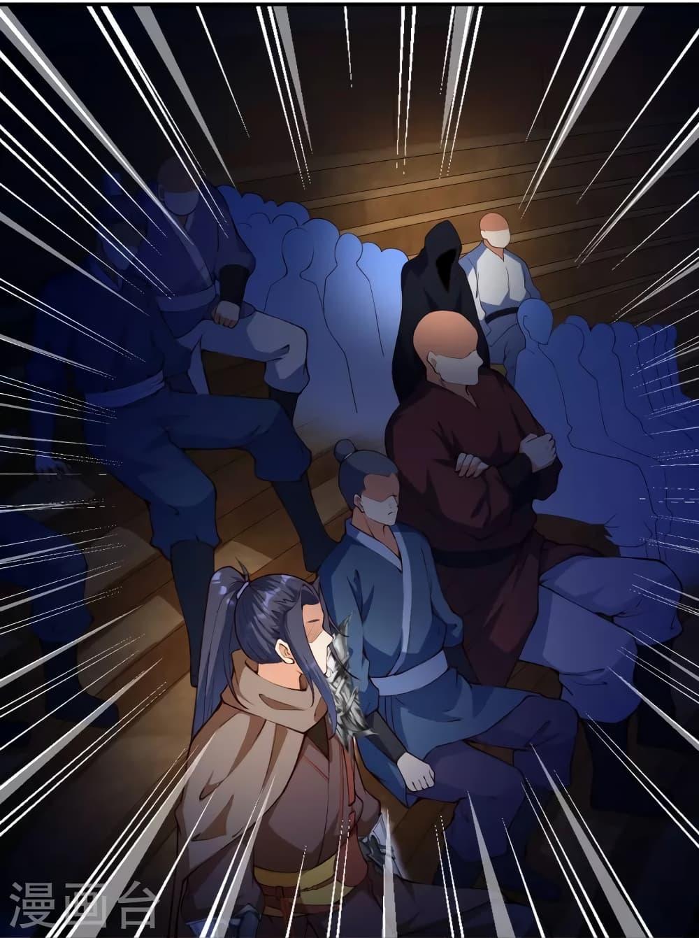Manga-lc-com อ่านมังงะ อ่านการ์ตูน ออนไลน์ ฟรี Against the Gods อสูรพลิกฟ้า ตอนที่ 1 2 3 4 5 6 7 8 9 10 11 12 13 14 ฟรี ไม่มีโฆษณา Manga-lc - อ่าน มังงะ อ่าน การ์ตูน ออนไลน์ อ่านมังงะ ฟรี