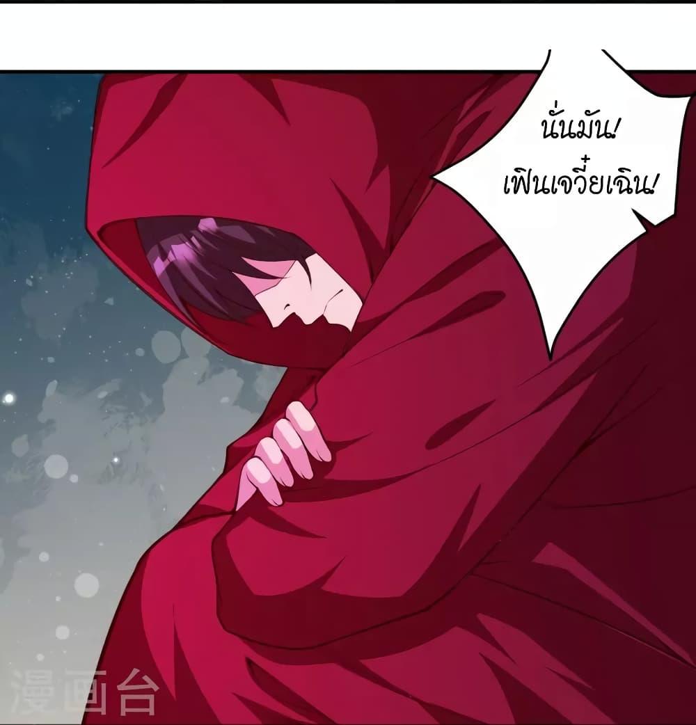 Manga-lc-com อ่านมังงะ อ่านการ์ตูน ออนไลน์ ฟรี Against the Gods อสูรพลิกฟ้า ตอนที่ 1 2 3 4 5 6 7 8 9 10 11 12 13 14 ฟรี ไม่มีโฆษณา Manga-lc - อ่าน มังงะ อ่าน การ์ตูน ออนไลน์ อ่านมังงะ ฟรี