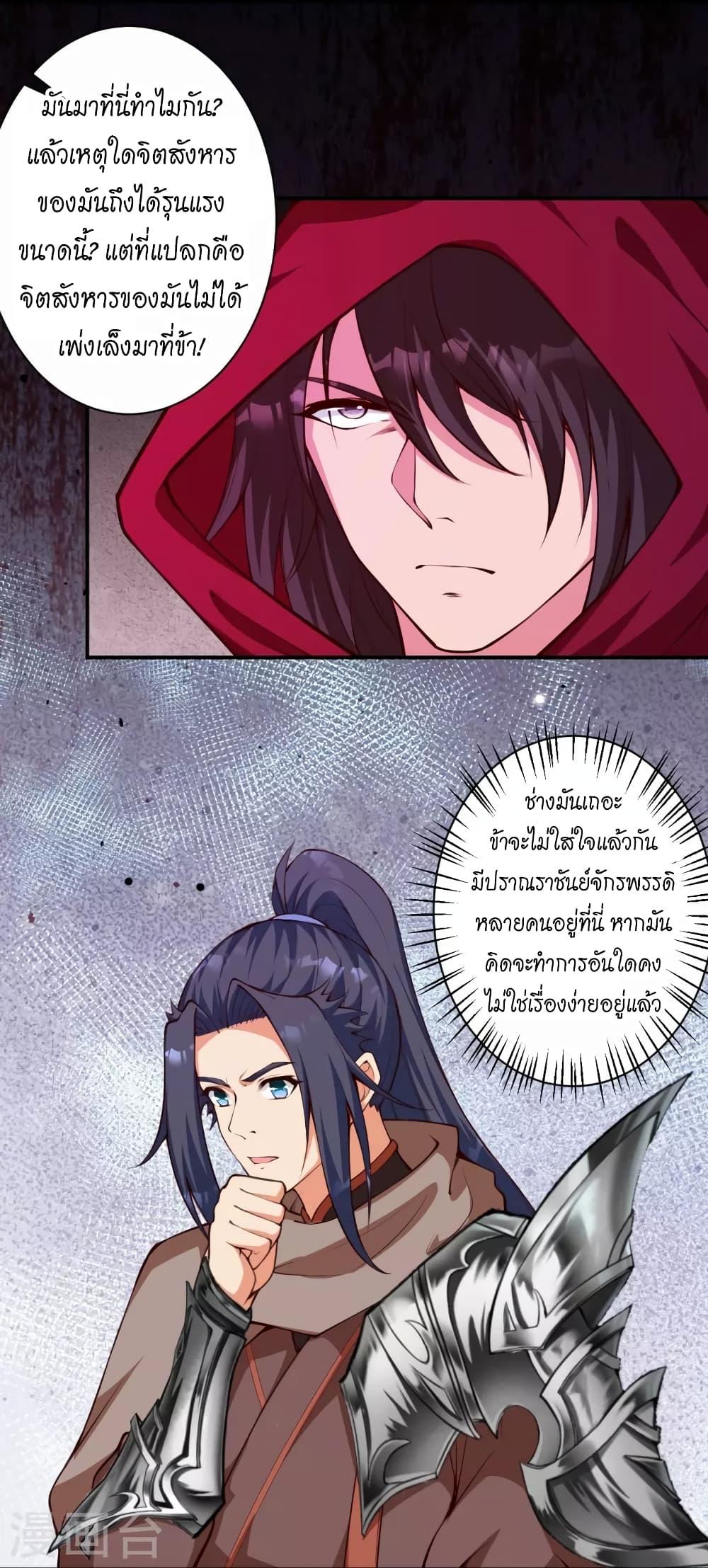 Manga-lc-com อ่านมังงะ อ่านการ์ตูน ออนไลน์ ฟรี Against the Gods อสูรพลิกฟ้า ตอนที่ 1 2 3 4 5 6 7 8 9 10 11 12 13 14 ฟรี ไม่มีโฆษณา Manga-lc - อ่าน มังงะ อ่าน การ์ตูน ออนไลน์ อ่านมังงะ ฟรี