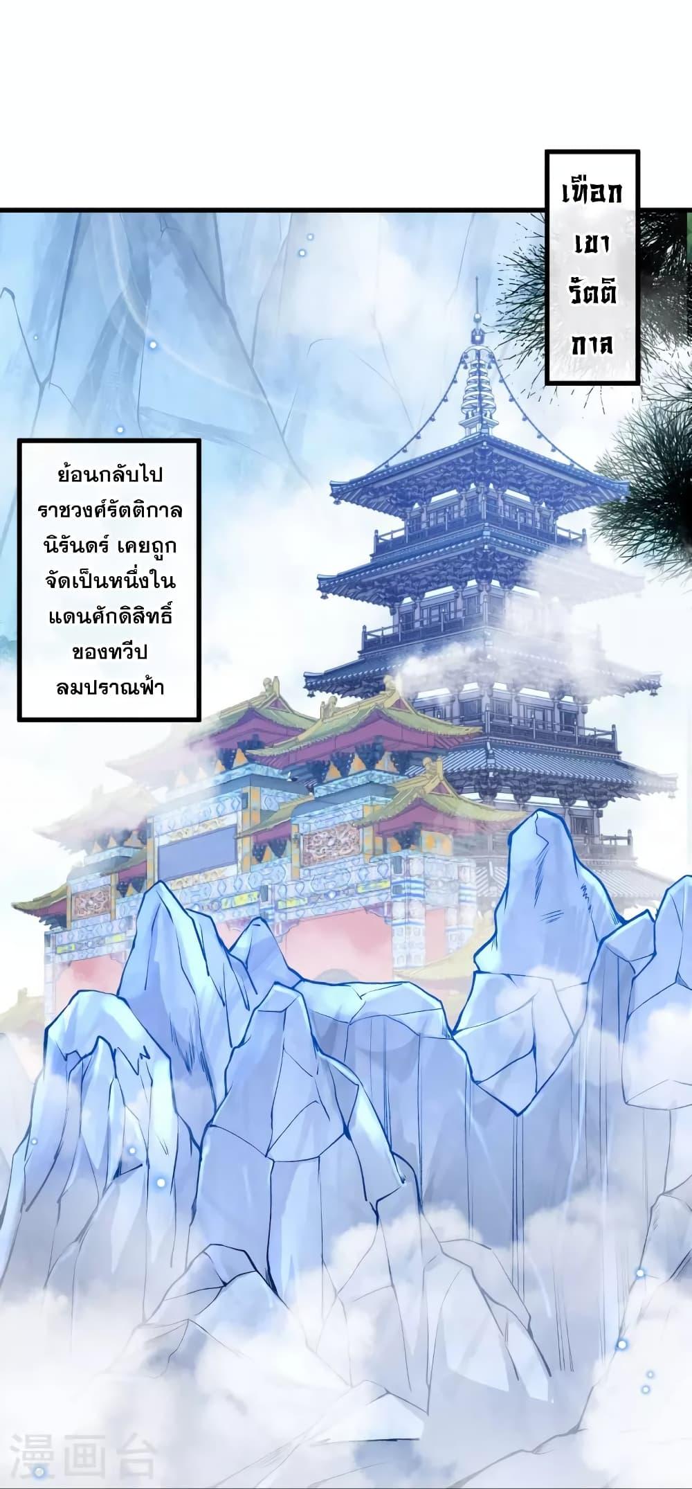 Manga-lc-com อ่านมังงะ อ่านการ์ตูน ออนไลน์ ฟรี Against the Gods อสูรพลิกฟ้า ตอนที่ 1 2 3 4 5 6 7 8 9 10 11 12 13 14 ฟรี ไม่มีโฆษณา Manga-lc - อ่าน มังงะ อ่าน การ์ตูน ออนไลน์ อ่านมังงะ ฟรี