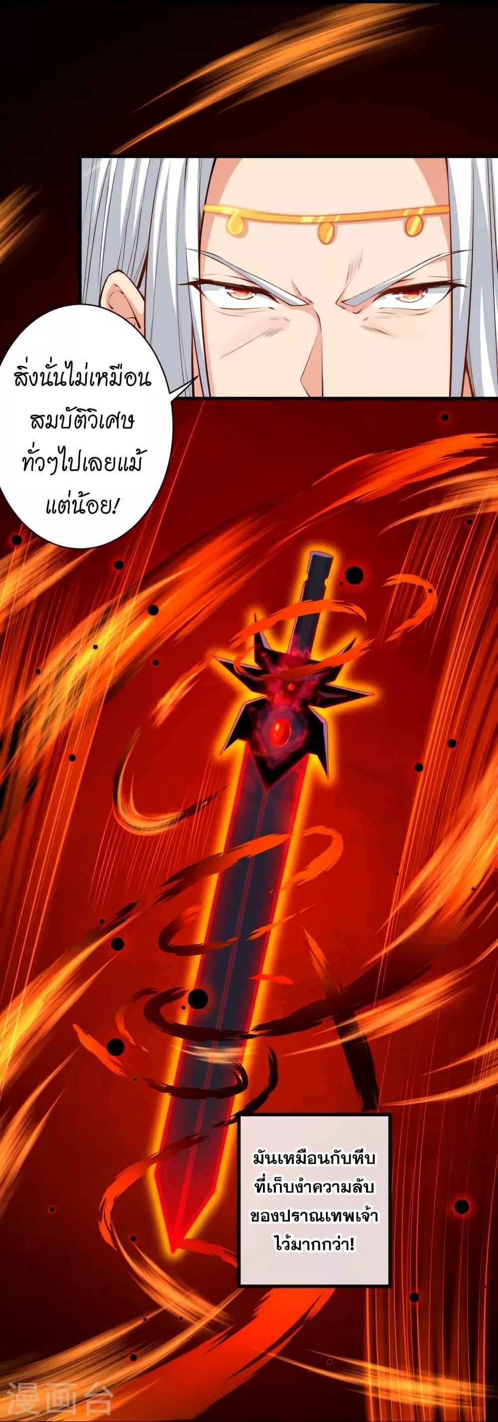 Manga-lc-com อ่านมังงะ อ่านการ์ตูน ออนไลน์ ฟรี Against the Gods อสูรพลิกฟ้า ตอนที่ 1 2 3 4 5 6 7 8 9 10 11 12 13 14 ฟรี ไม่มีโฆษณา Manga-lc - อ่าน มังงะ อ่าน การ์ตูน ออนไลน์ อ่านมังงะ ฟรี