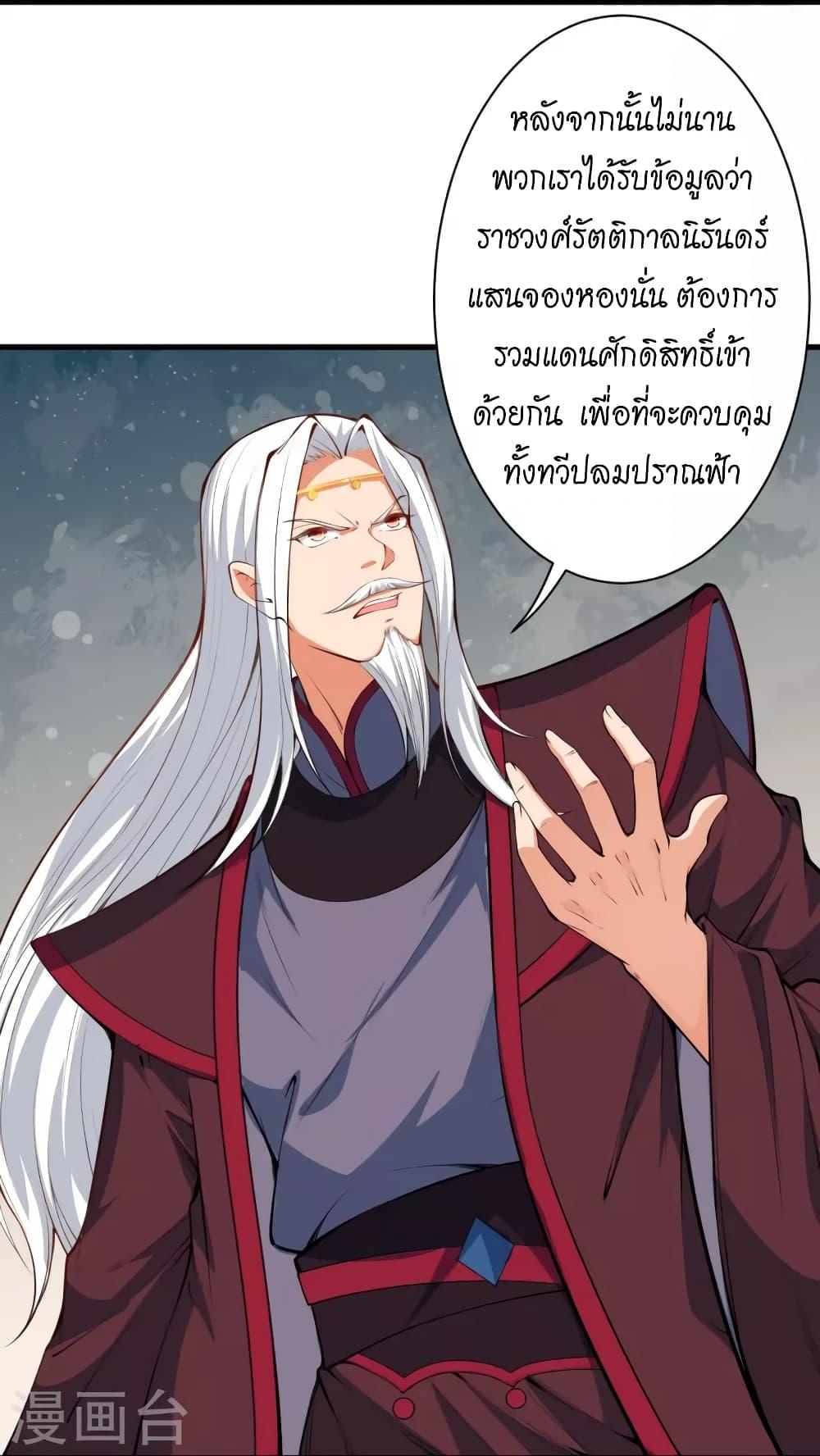 Manga-lc-com อ่านมังงะ อ่านการ์ตูน ออนไลน์ ฟรี Against the Gods อสูรพลิกฟ้า ตอนที่ 1 2 3 4 5 6 7 8 9 10 11 12 13 14 ฟรี ไม่มีโฆษณา Manga-lc - อ่าน มังงะ อ่าน การ์ตูน ออนไลน์ อ่านมังงะ ฟรี