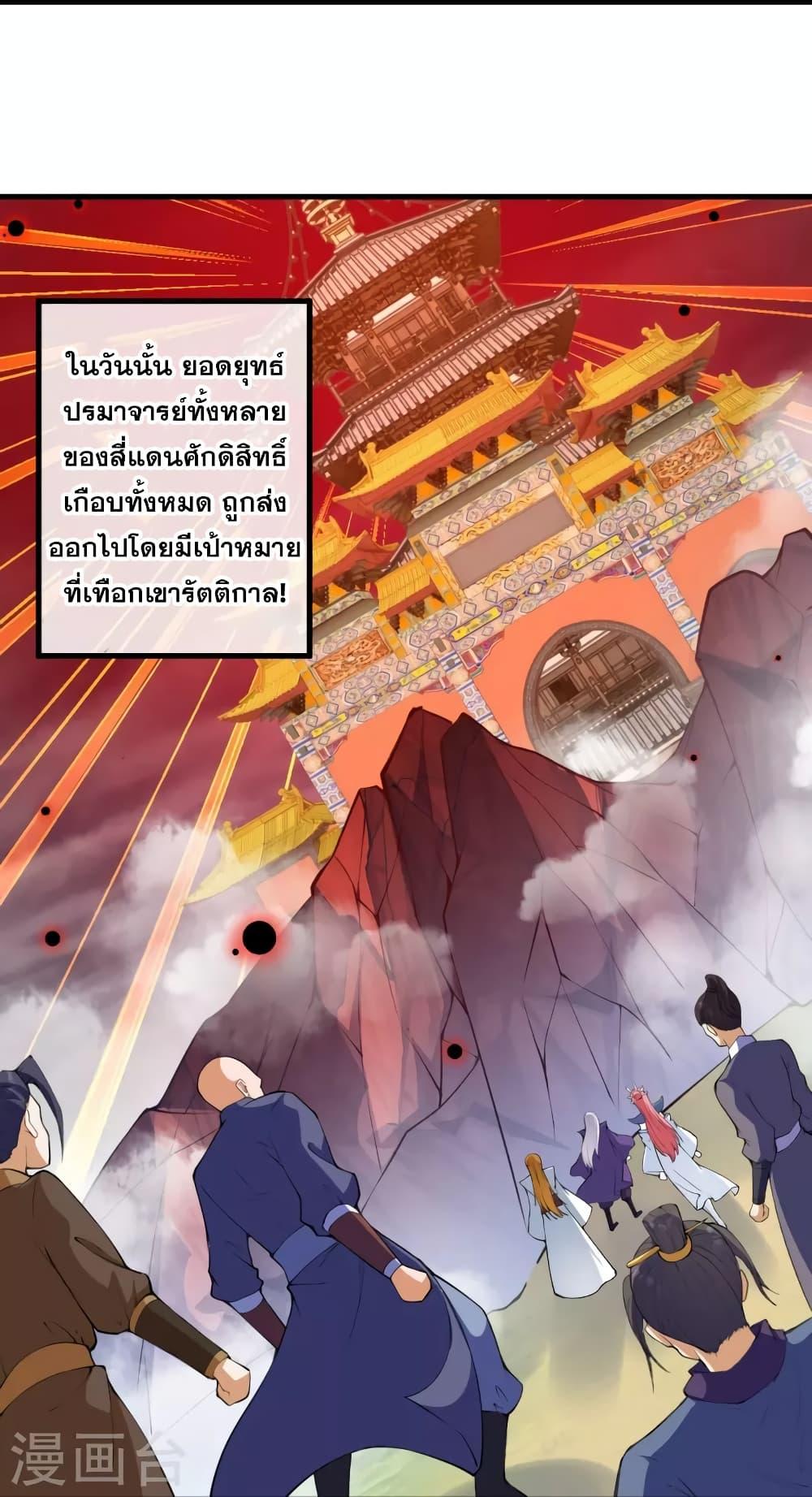Manga-lc-com อ่านมังงะ อ่านการ์ตูน ออนไลน์ ฟรี Against the Gods อสูรพลิกฟ้า ตอนที่ 1 2 3 4 5 6 7 8 9 10 11 12 13 14 ฟรี ไม่มีโฆษณา Manga-lc - อ่าน มังงะ อ่าน การ์ตูน ออนไลน์ อ่านมังงะ ฟรี