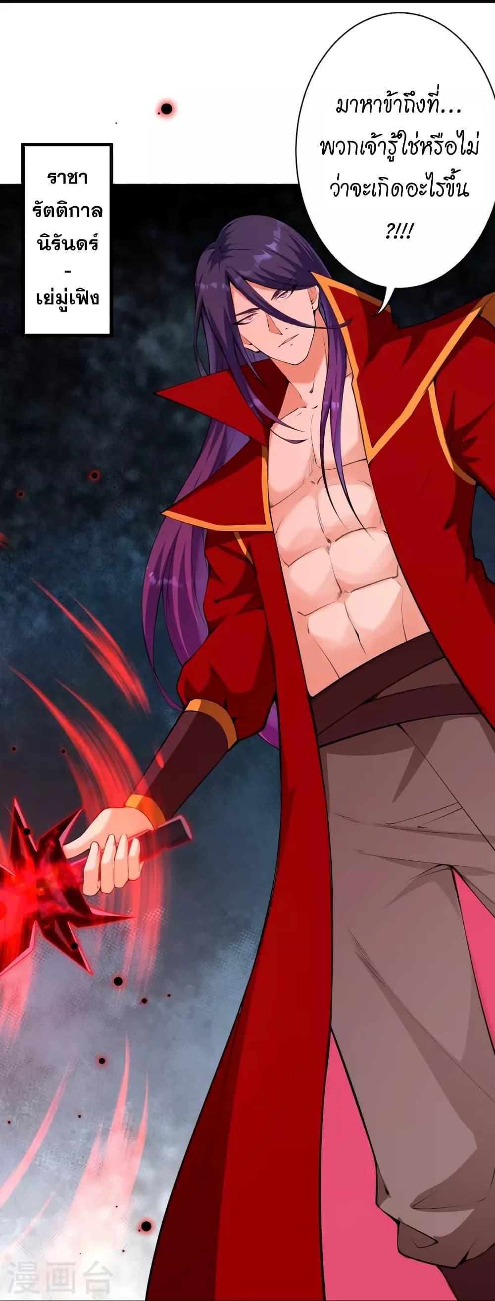 Manga-lc-com อ่านมังงะ อ่านการ์ตูน ออนไลน์ ฟรี Against the Gods อสูรพลิกฟ้า ตอนที่ 1 2 3 4 5 6 7 8 9 10 11 12 13 14 ฟรี ไม่มีโฆษณา Manga-lc - อ่าน มังงะ อ่าน การ์ตูน ออนไลน์ อ่านมังงะ ฟรี
