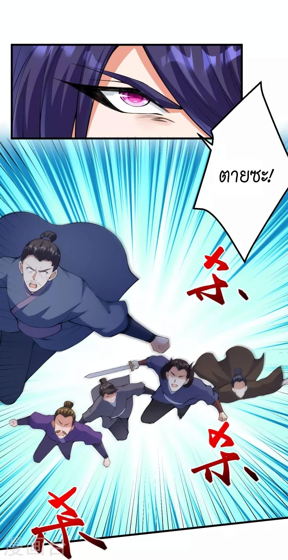 Manga-lc-com อ่านมังงะ อ่านการ์ตูน ออนไลน์ ฟรี Against the Gods อสูรพลิกฟ้า ตอนที่ 1 2 3 4 5 6 7 8 9 10 11 12 13 14 ฟรี ไม่มีโฆษณา Manga-lc - อ่าน มังงะ อ่าน การ์ตูน ออนไลน์ อ่านมังงะ ฟรี