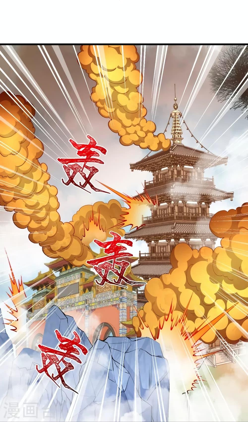 Manga-lc-com อ่านมังงะ อ่านการ์ตูน ออนไลน์ ฟรี Against the Gods อสูรพลิกฟ้า ตอนที่ 1 2 3 4 5 6 7 8 9 10 11 12 13 14 ฟรี ไม่มีโฆษณา Manga-lc - อ่าน มังงะ อ่าน การ์ตูน ออนไลน์ อ่านมังงะ ฟรี