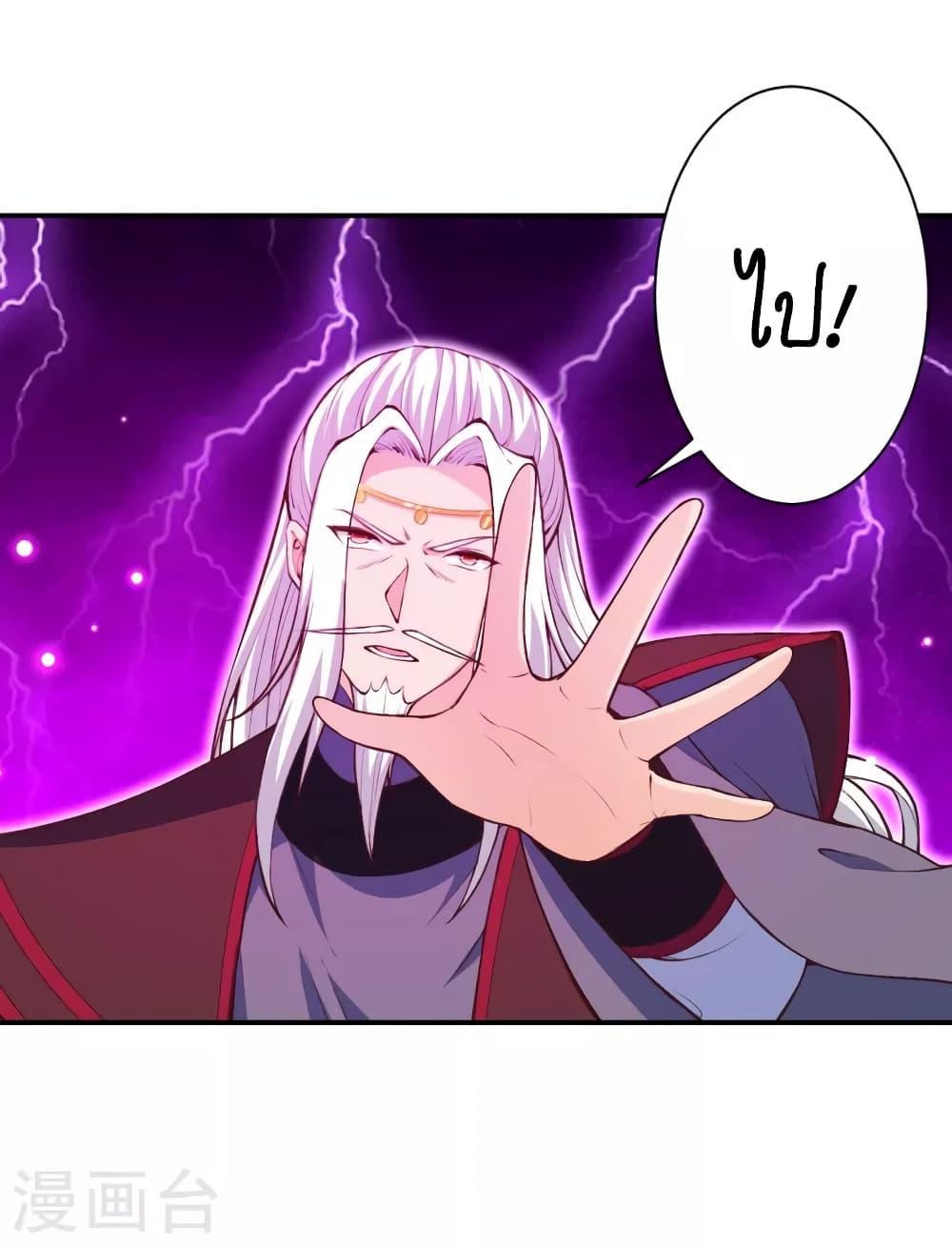 Manga-lc-com อ่านมังงะ อ่านการ์ตูน ออนไลน์ ฟรี Against the Gods อสูรพลิกฟ้า ตอนที่ 1 2 3 4 5 6 7 8 9 10 11 12 13 14 ฟรี ไม่มีโฆษณา Manga-lc - อ่าน มังงะ อ่าน การ์ตูน ออนไลน์ อ่านมังงะ ฟรี