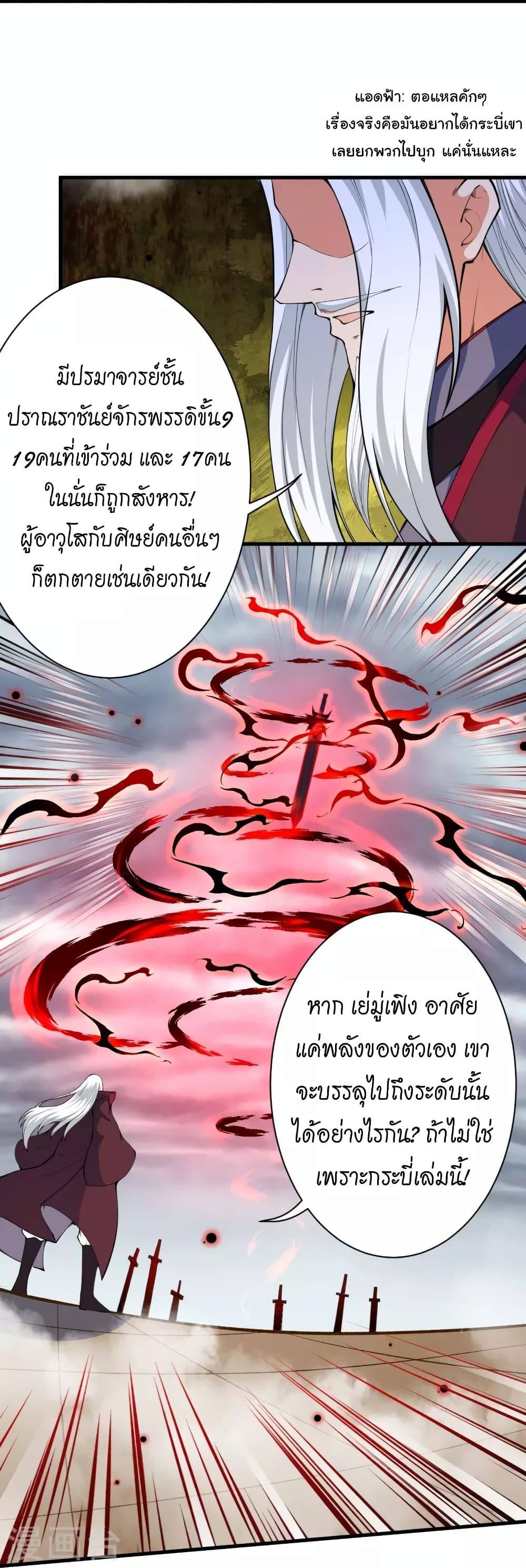 Manga-lc-com อ่านมังงะ อ่านการ์ตูน ออนไลน์ ฟรี Against the Gods อสูรพลิกฟ้า ตอนที่ 1 2 3 4 5 6 7 8 9 10 11 12 13 14 ฟรี ไม่มีโฆษณา Manga-lc - อ่าน มังงะ อ่าน การ์ตูน ออนไลน์ อ่านมังงะ ฟรี