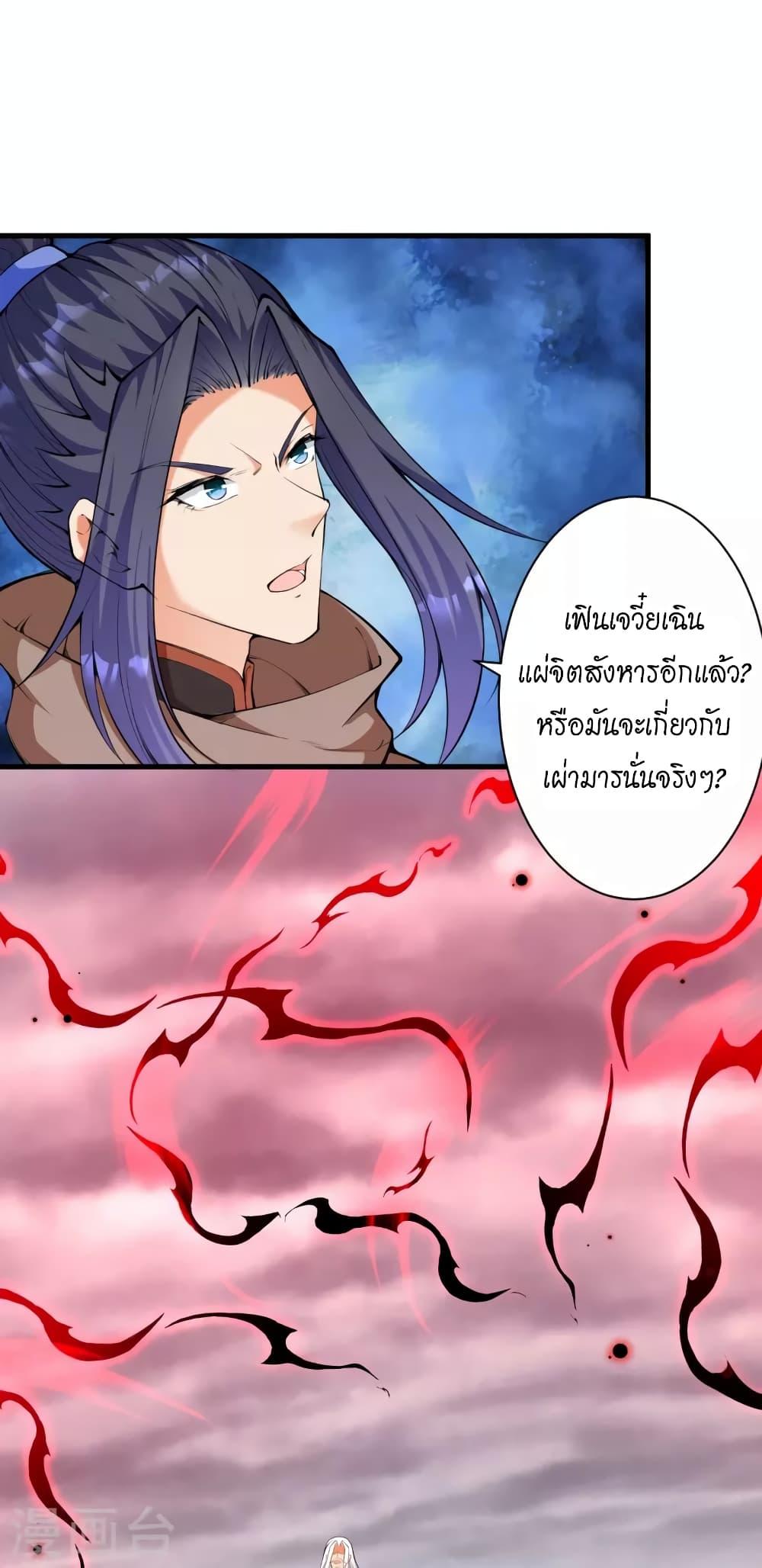 Manga-lc-com อ่านมังงะ อ่านการ์ตูน ออนไลน์ ฟรี Against the Gods อสูรพลิกฟ้า ตอนที่ 1 2 3 4 5 6 7 8 9 10 11 12 13 14 ฟรี ไม่มีโฆษณา Manga-lc - อ่าน มังงะ อ่าน การ์ตูน ออนไลน์ อ่านมังงะ ฟรี