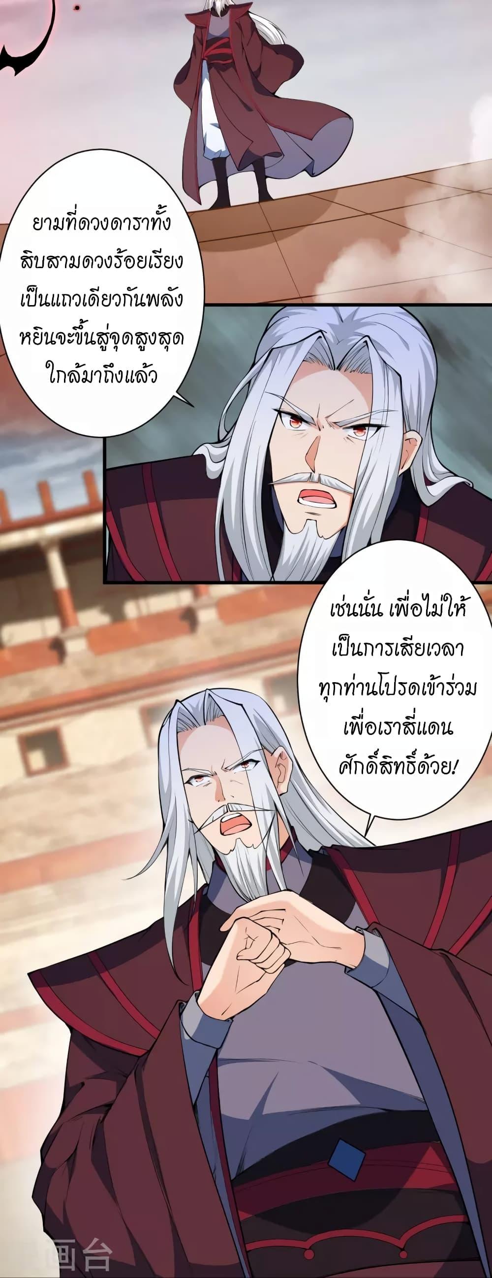 Manga-lc-com อ่านมังงะ อ่านการ์ตูน ออนไลน์ ฟรี Against the Gods อสูรพลิกฟ้า ตอนที่ 1 2 3 4 5 6 7 8 9 10 11 12 13 14 ฟรี ไม่มีโฆษณา Manga-lc - อ่าน มังงะ อ่าน การ์ตูน ออนไลน์ อ่านมังงะ ฟรี