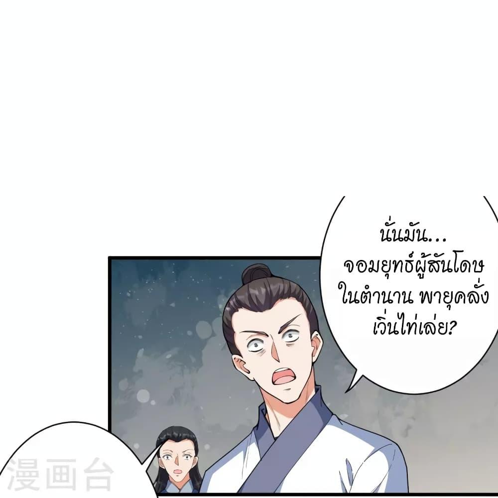 Manga-lc-com อ่านมังงะ อ่านการ์ตูน ออนไลน์ ฟรี Against the Gods อสูรพลิกฟ้า ตอนที่ 1 2 3 4 5 6 7 8 9 10 11 12 13 14 ฟรี ไม่มีโฆษณา Manga-lc - อ่าน มังงะ อ่าน การ์ตูน ออนไลน์ อ่านมังงะ ฟรี