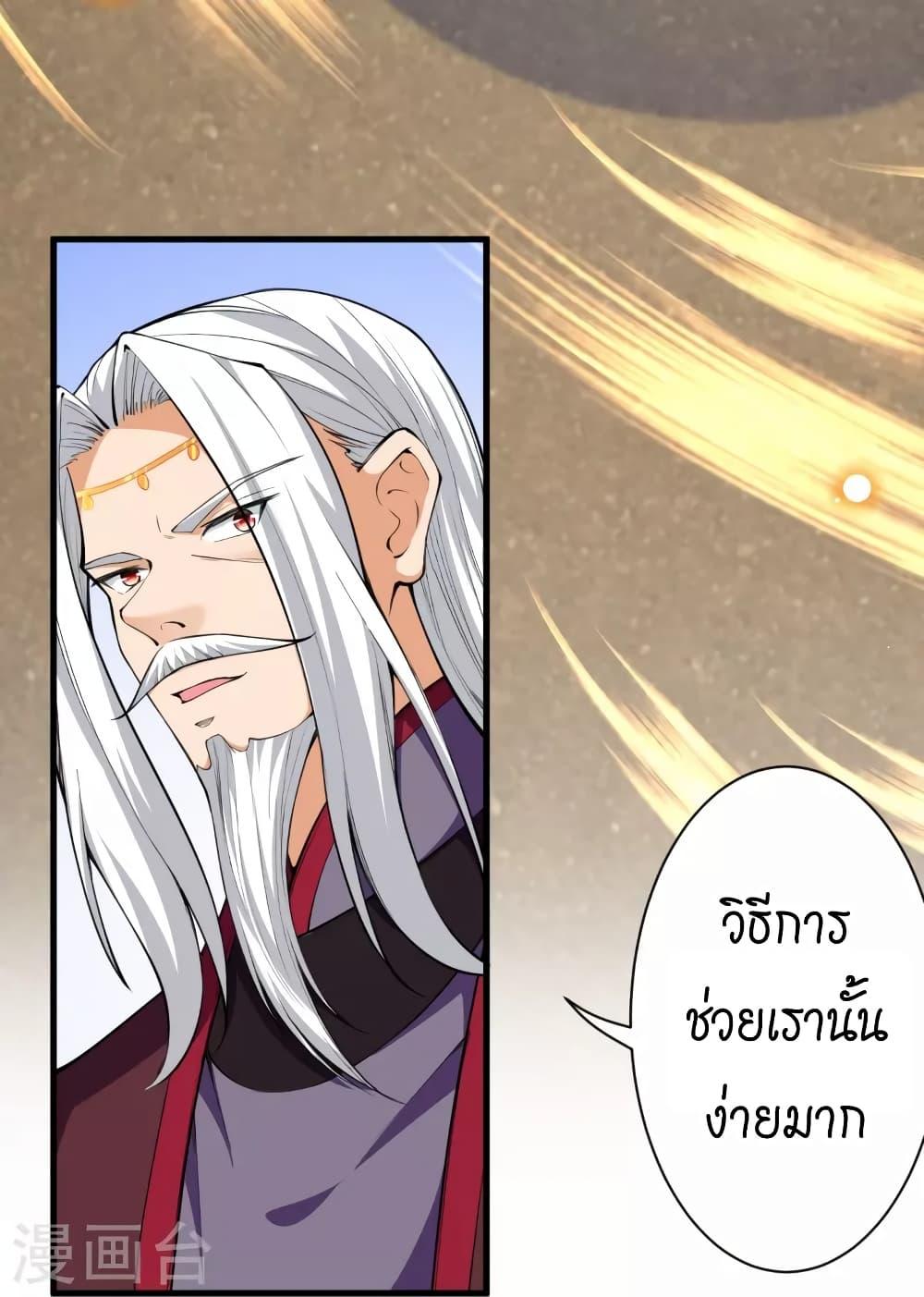 Manga-lc-com อ่านมังงะ อ่านการ์ตูน ออนไลน์ ฟรี Against the Gods อสูรพลิกฟ้า ตอนที่ 1 2 3 4 5 6 7 8 9 10 11 12 13 14 ฟรี ไม่มีโฆษณา Manga-lc - อ่าน มังงะ อ่าน การ์ตูน ออนไลน์ อ่านมังงะ ฟรี