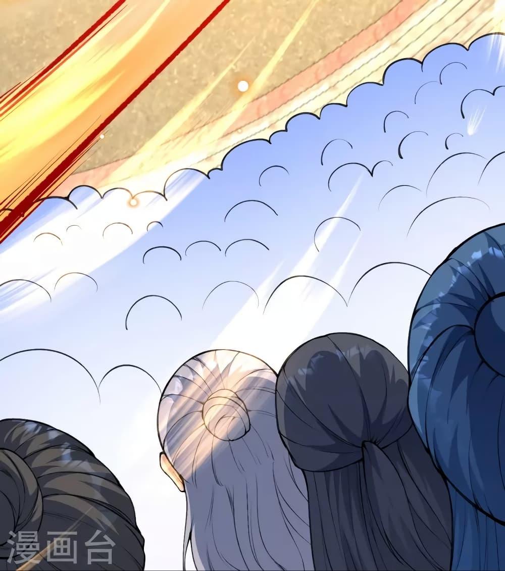Manga-lc-com อ่านมังงะ อ่านการ์ตูน ออนไลน์ ฟรี Against the Gods อสูรพลิกฟ้า ตอนที่ 1 2 3 4 5 6 7 8 9 10 11 12 13 14 ฟรี ไม่มีโฆษณา Manga-lc - อ่าน มังงะ อ่าน การ์ตูน ออนไลน์ อ่านมังงะ ฟรี