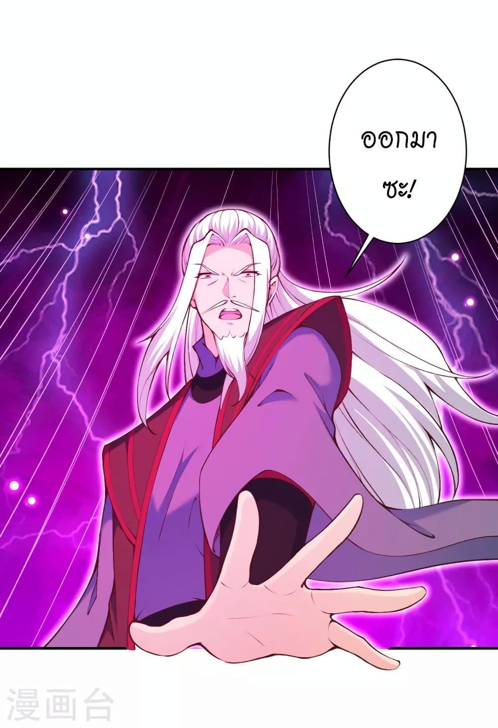 Manga-lc-com อ่านมังงะ อ่านการ์ตูน ออนไลน์ ฟรี Against the Gods อสูรพลิกฟ้า ตอนที่ 1 2 3 4 5 6 7 8 9 10 11 12 13 14 ฟรี ไม่มีโฆษณา Manga-lc - อ่าน มังงะ อ่าน การ์ตูน ออนไลน์ อ่านมังงะ ฟรี