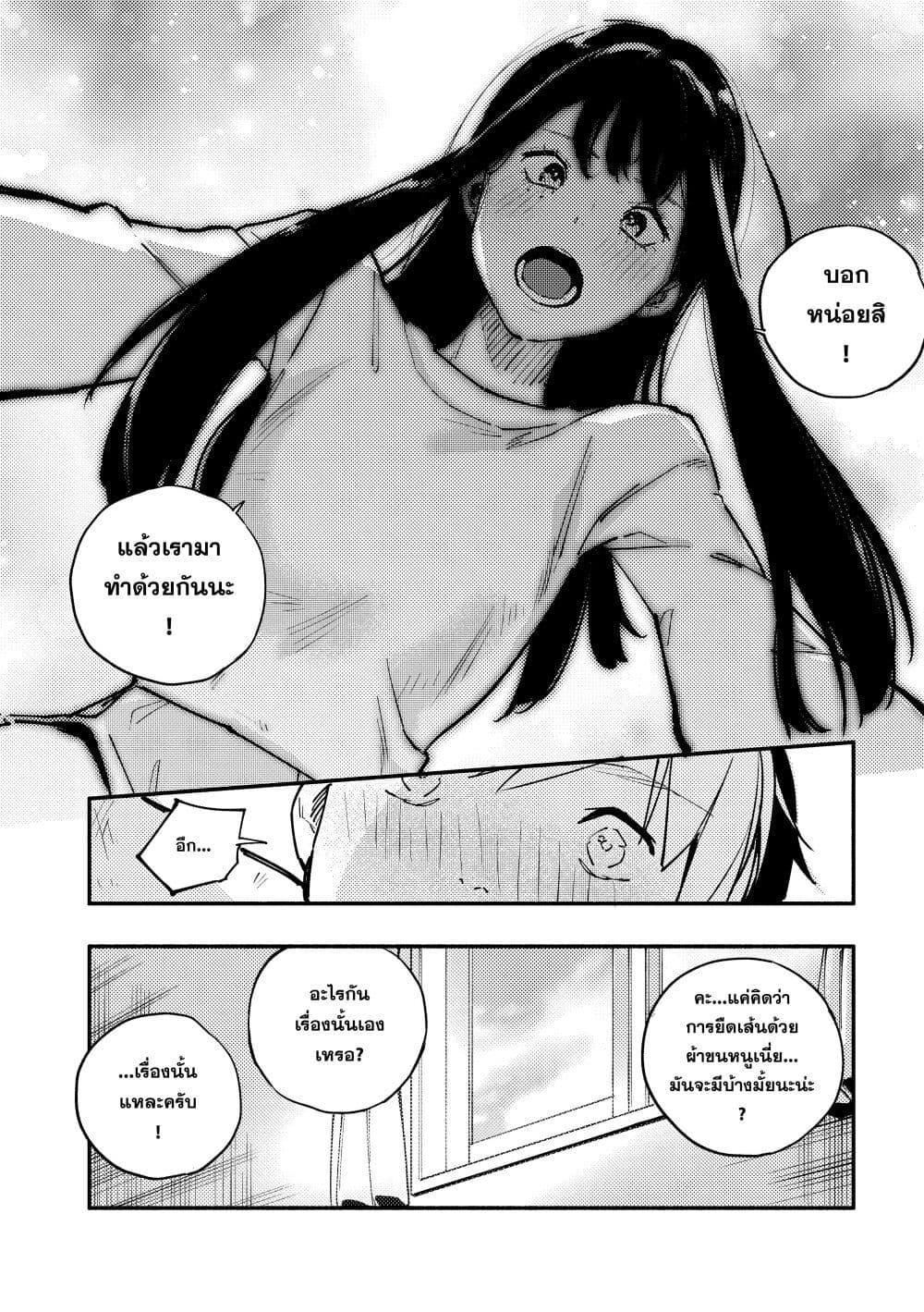 Manga-lc-com อ่านมังงะ อ่านการ์ตูน ออนไลน์ ฟรี Takutore! ตอนที่ 1 2 3 4 5 6 7 8 9 10 11 12 13 14 ฟรี ไม่มีโฆษณา Manga-lc - อ่าน มังงะ อ่าน การ์ตูน ออนไลน์ อ่านมังงะ ฟรี