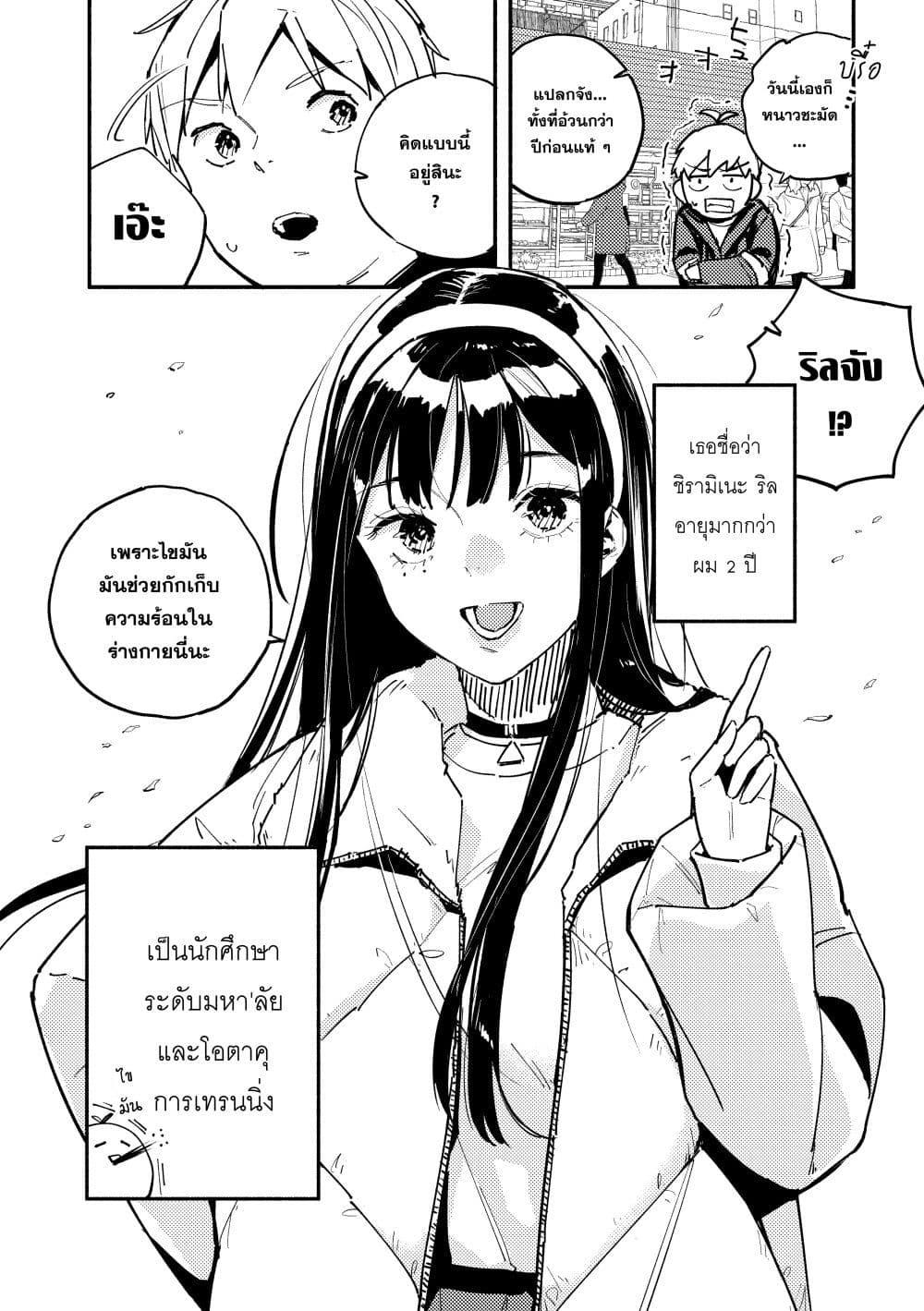 Manga-lc-com อ่านมังงะ อ่านการ์ตูน ออนไลน์ ฟรี Takutore! ตอนที่ 1 2 3 4 5 6 7 8 9 10 11 12 13 14 ฟรี ไม่มีโฆษณา Manga-lc - อ่าน มังงะ อ่าน การ์ตูน ออนไลน์ อ่านมังงะ ฟรี