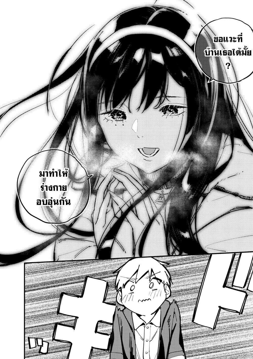 Manga-lc-com อ่านมังงะ อ่านการ์ตูน ออนไลน์ ฟรี Takutore! ตอนที่ 1 2 3 4 5 6 7 8 9 10 11 12 13 14 ฟรี ไม่มีโฆษณา Manga-lc - อ่าน มังงะ อ่าน การ์ตูน ออนไลน์ อ่านมังงะ ฟรี