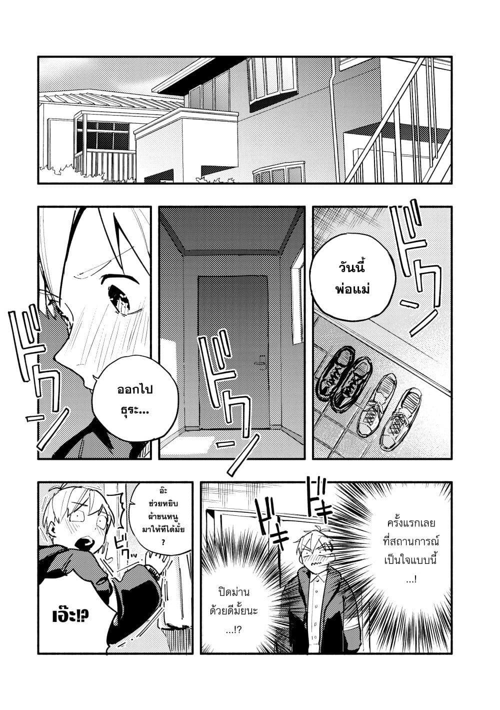 Manga-lc-com อ่านมังงะ อ่านการ์ตูน ออนไลน์ ฟรี Takutore! ตอนที่ 1 2 3 4 5 6 7 8 9 10 11 12 13 14 ฟรี ไม่มีโฆษณา Manga-lc - อ่าน มังงะ อ่าน การ์ตูน ออนไลน์ อ่านมังงะ ฟรี