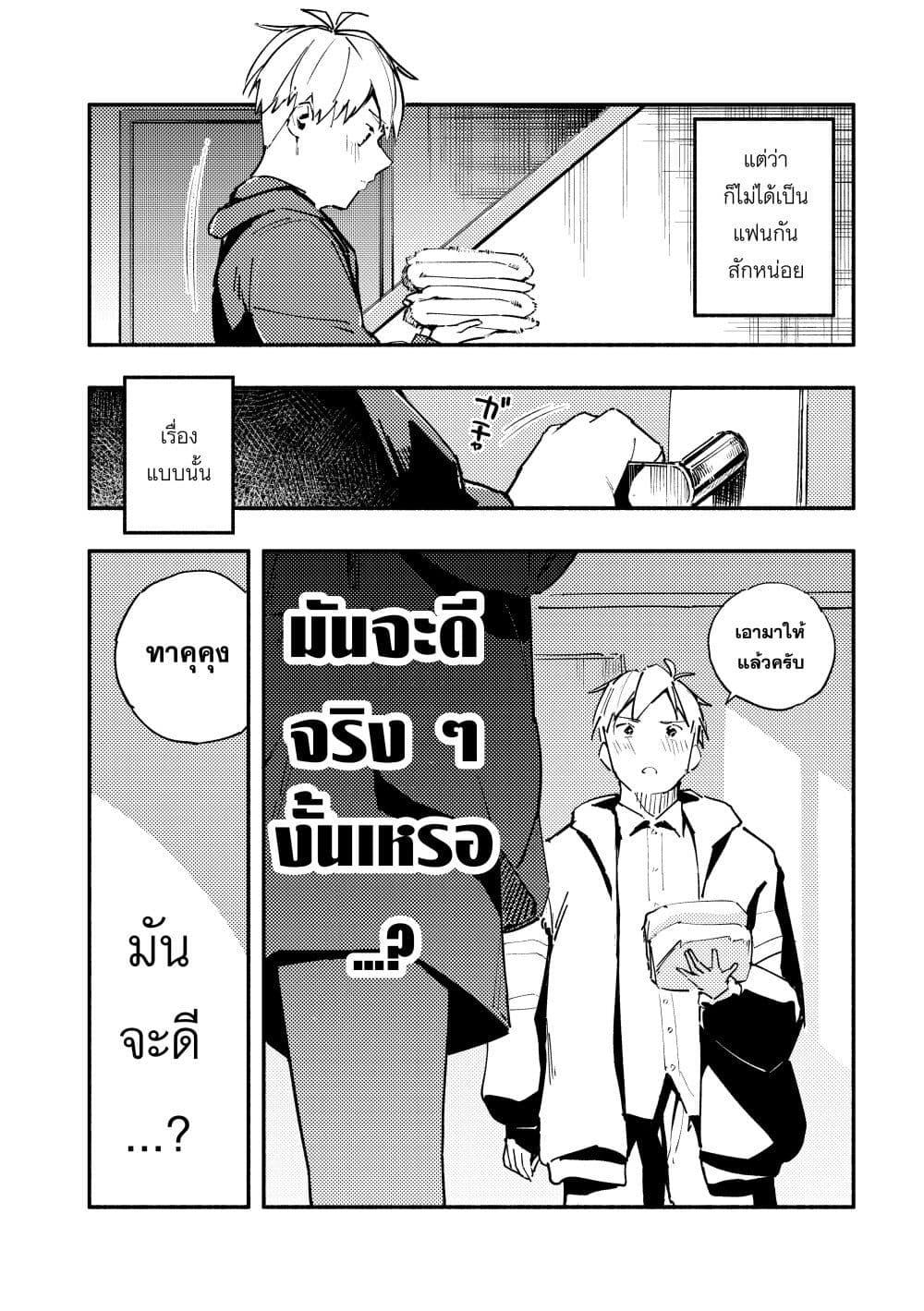 Manga-lc-com อ่านมังงะ อ่านการ์ตูน ออนไลน์ ฟรี Takutore! ตอนที่ 1 2 3 4 5 6 7 8 9 10 11 12 13 14 ฟรี ไม่มีโฆษณา Manga-lc - อ่าน มังงะ อ่าน การ์ตูน ออนไลน์ อ่านมังงะ ฟรี
