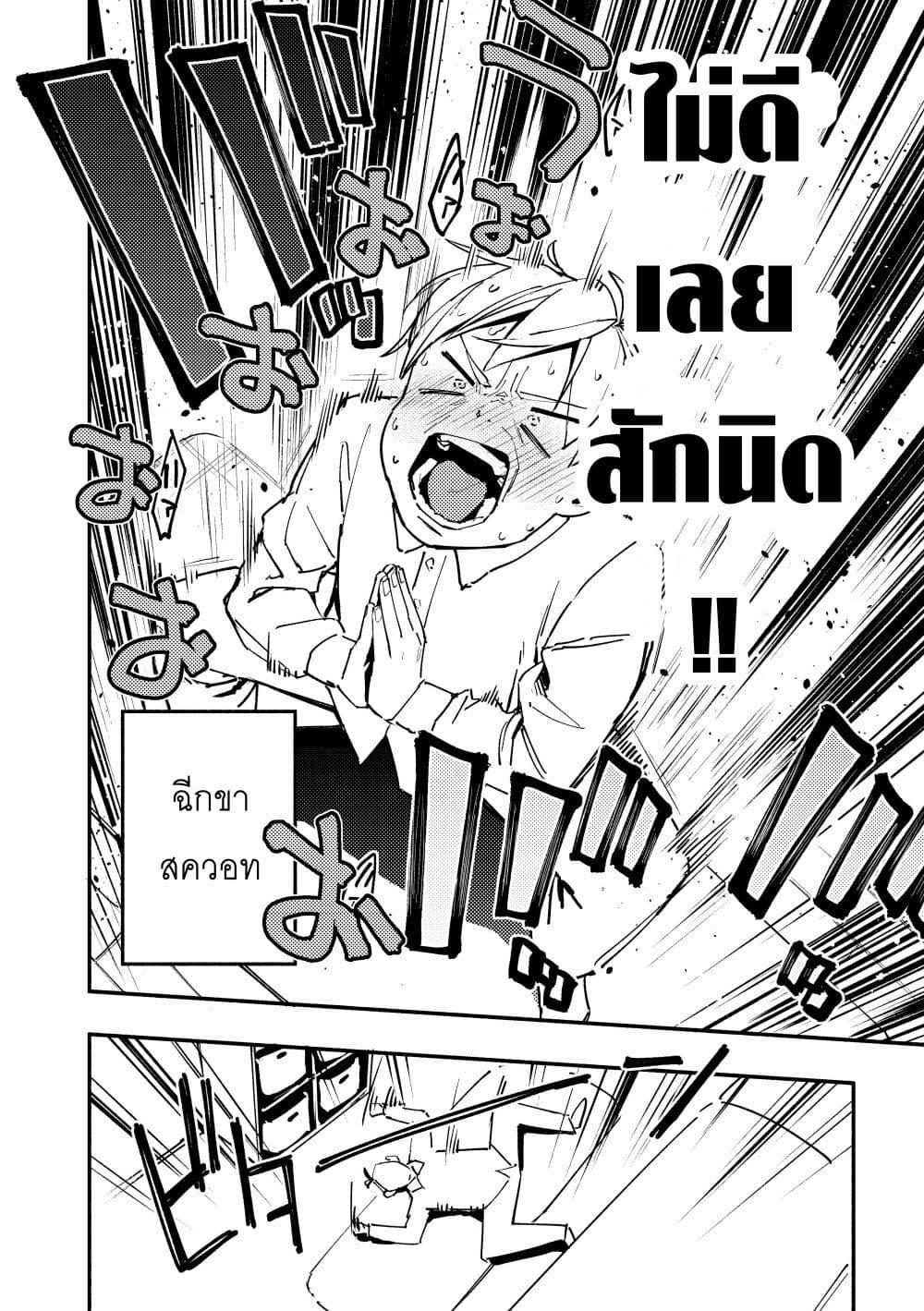 Manga-lc-com อ่านมังงะ อ่านการ์ตูน ออนไลน์ ฟรี Takutore! ตอนที่ 1 2 3 4 5 6 7 8 9 10 11 12 13 14 ฟรี ไม่มีโฆษณา Manga-lc - อ่าน มังงะ อ่าน การ์ตูน ออนไลน์ อ่านมังงะ ฟรี