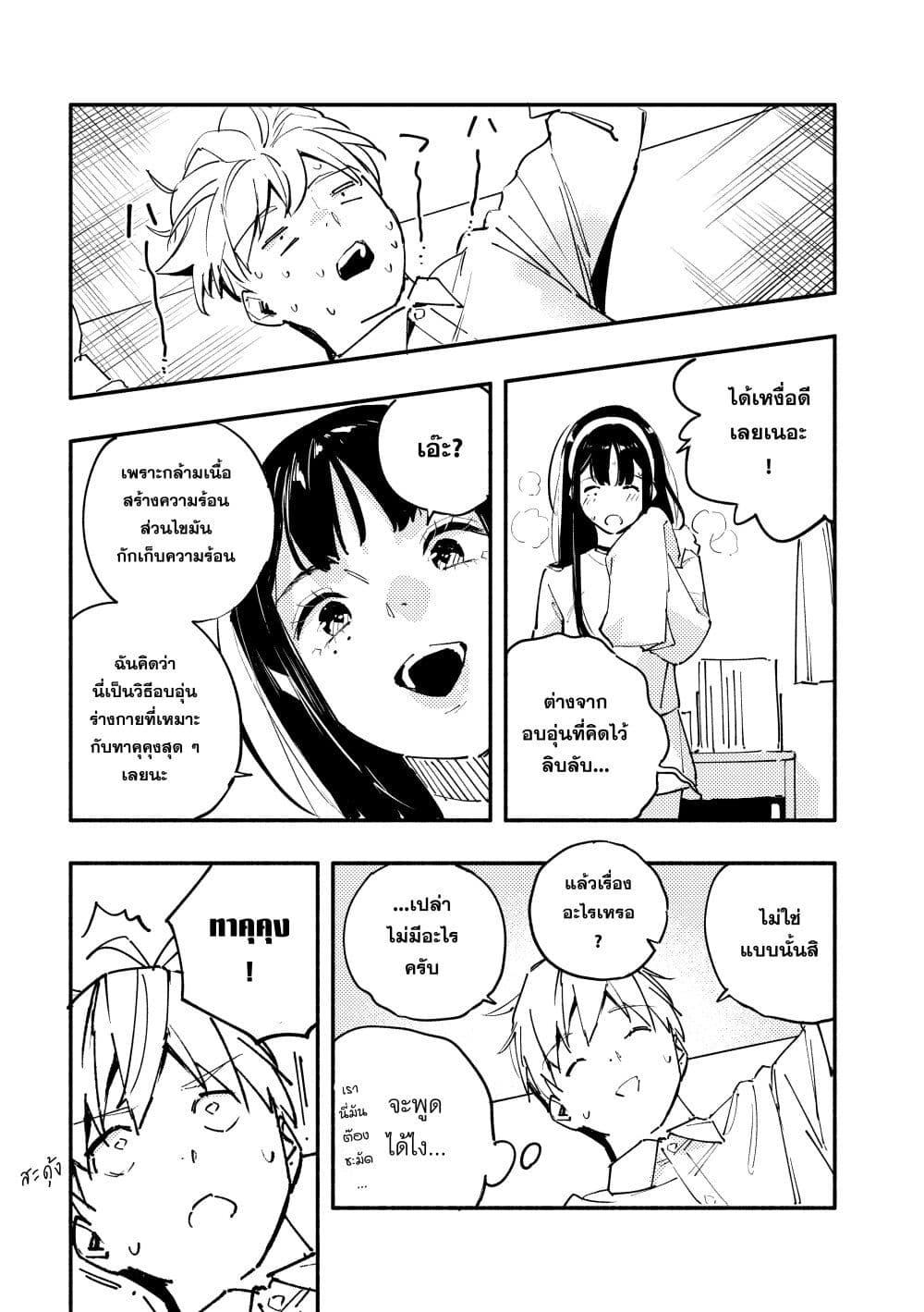 Manga-lc-com อ่านมังงะ อ่านการ์ตูน ออนไลน์ ฟรี Takutore! ตอนที่ 1 2 3 4 5 6 7 8 9 10 11 12 13 14 ฟรี ไม่มีโฆษณา Manga-lc - อ่าน มังงะ อ่าน การ์ตูน ออนไลน์ อ่านมังงะ ฟรี