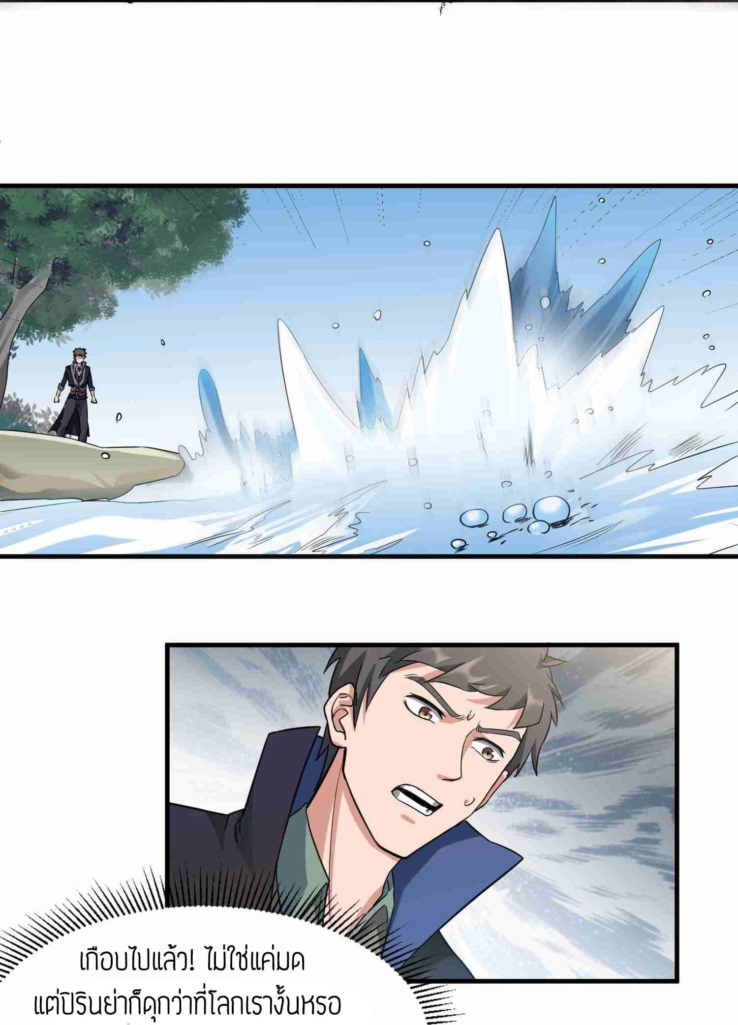 Manga-lc-com อ่านมังงะ อ่านการ์ตูน ออนไลน์ ฟรี Super Warrior in Another World ทหารเซียนไปหาเมียที่ต่างโลก ตอนที่ 1 2 3 4 5 6 7 8 9 10 11 12 13 14 ฟรี ไม่มีโฆษณา Manga-lc - อ่าน มังงะ อ่าน การ์ตูน ออนไลน์ อ่านมังงะ ฟรี