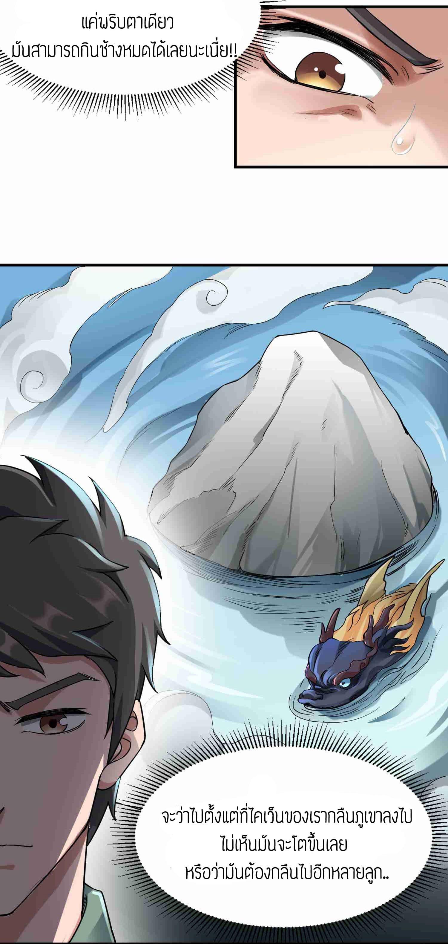 Manga-lc-com อ่านมังงะ อ่านการ์ตูน ออนไลน์ ฟรี Super Warrior in Another World ทหารเซียนไปหาเมียที่ต่างโลก ตอนที่ 1 2 3 4 5 6 7 8 9 10 11 12 13 14 ฟรี ไม่มีโฆษณา Manga-lc - อ่าน มังงะ อ่าน การ์ตูน ออนไลน์ อ่านมังงะ ฟรี