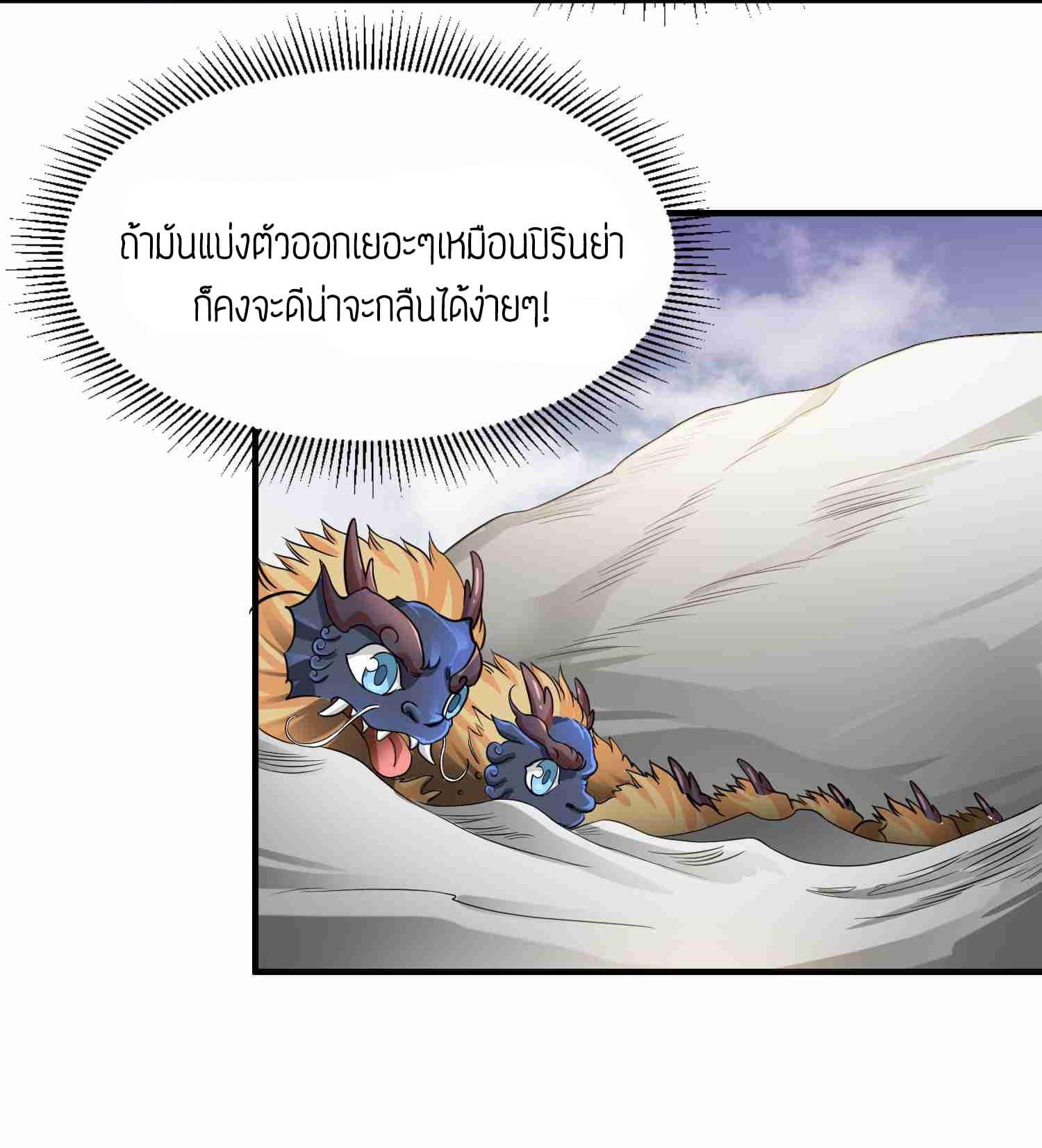Manga-lc-com อ่านมังงะ อ่านการ์ตูน ออนไลน์ ฟรี Super Warrior in Another World ทหารเซียนไปหาเมียที่ต่างโลก ตอนที่ 1 2 3 4 5 6 7 8 9 10 11 12 13 14 ฟรี ไม่มีโฆษณา Manga-lc - อ่าน มังงะ อ่าน การ์ตูน ออนไลน์ อ่านมังงะ ฟรี