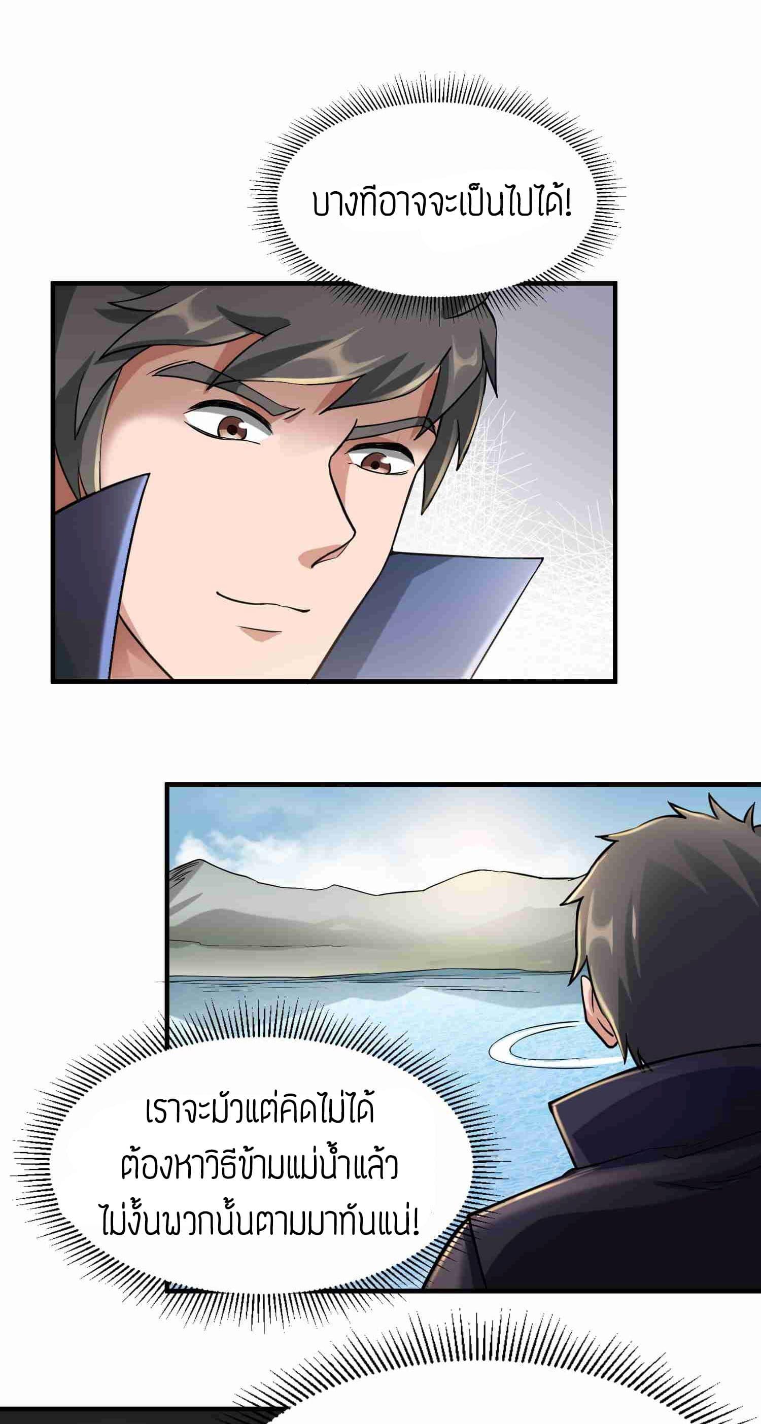 Manga-lc-com อ่านมังงะ อ่านการ์ตูน ออนไลน์ ฟรี Super Warrior in Another World ทหารเซียนไปหาเมียที่ต่างโลก ตอนที่ 1 2 3 4 5 6 7 8 9 10 11 12 13 14 ฟรี ไม่มีโฆษณา Manga-lc - อ่าน มังงะ อ่าน การ์ตูน ออนไลน์ อ่านมังงะ ฟรี