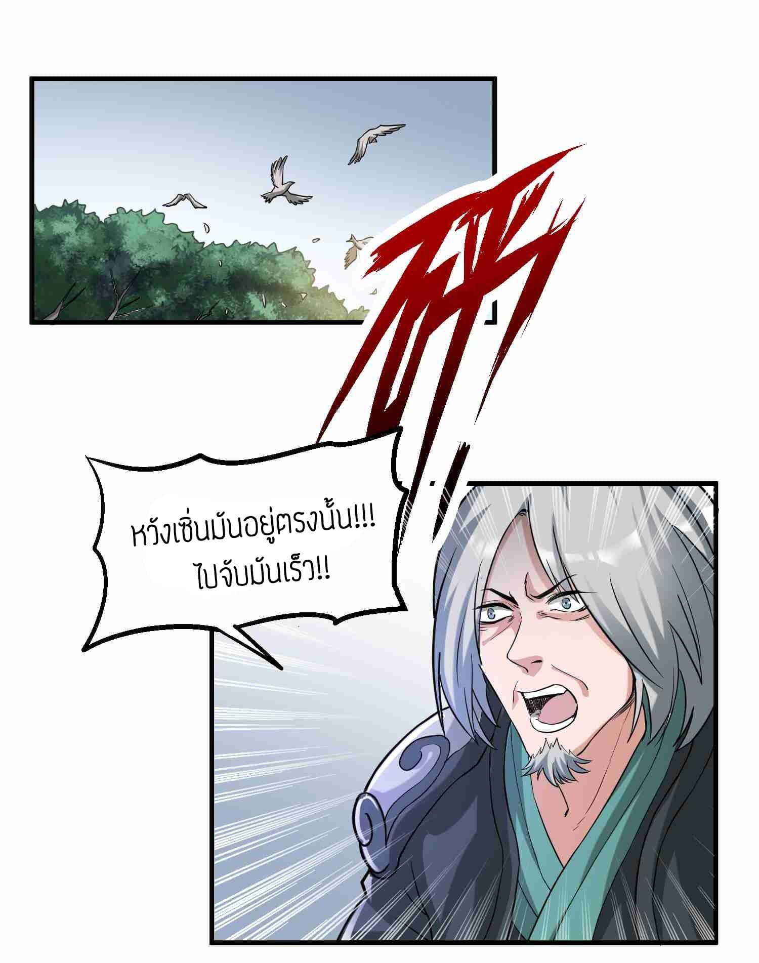 Manga-lc-com อ่านมังงะ อ่านการ์ตูน ออนไลน์ ฟรี Super Warrior in Another World ทหารเซียนไปหาเมียที่ต่างโลก ตอนที่ 1 2 3 4 5 6 7 8 9 10 11 12 13 14 ฟรี ไม่มีโฆษณา Manga-lc - อ่าน มังงะ อ่าน การ์ตูน ออนไลน์ อ่านมังงะ ฟรี