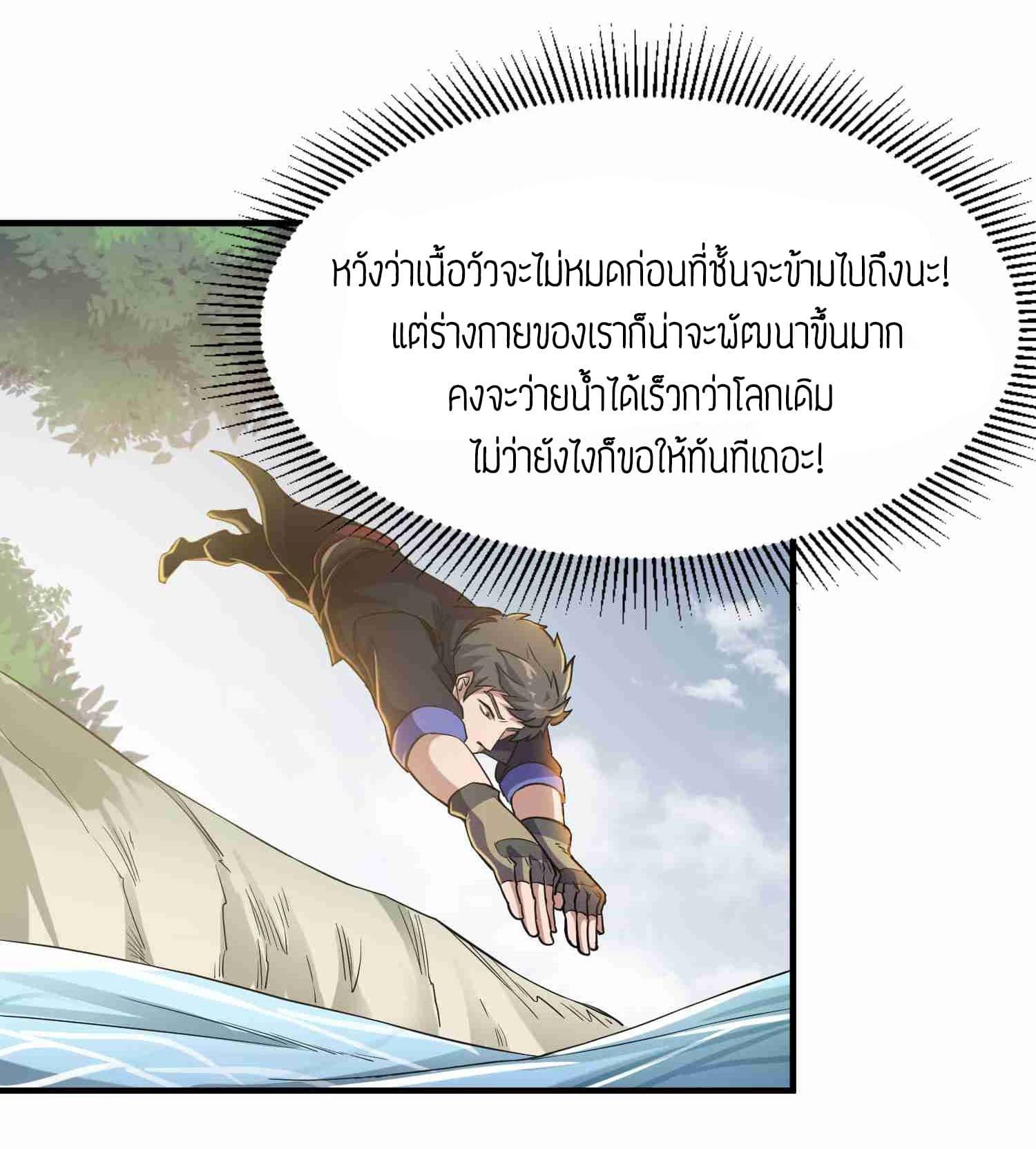 Manga-lc-com อ่านมังงะ อ่านการ์ตูน ออนไลน์ ฟรี Super Warrior in Another World ทหารเซียนไปหาเมียที่ต่างโลก ตอนที่ 1 2 3 4 5 6 7 8 9 10 11 12 13 14 ฟรี ไม่มีโฆษณา Manga-lc - อ่าน มังงะ อ่าน การ์ตูน ออนไลน์ อ่านมังงะ ฟรี