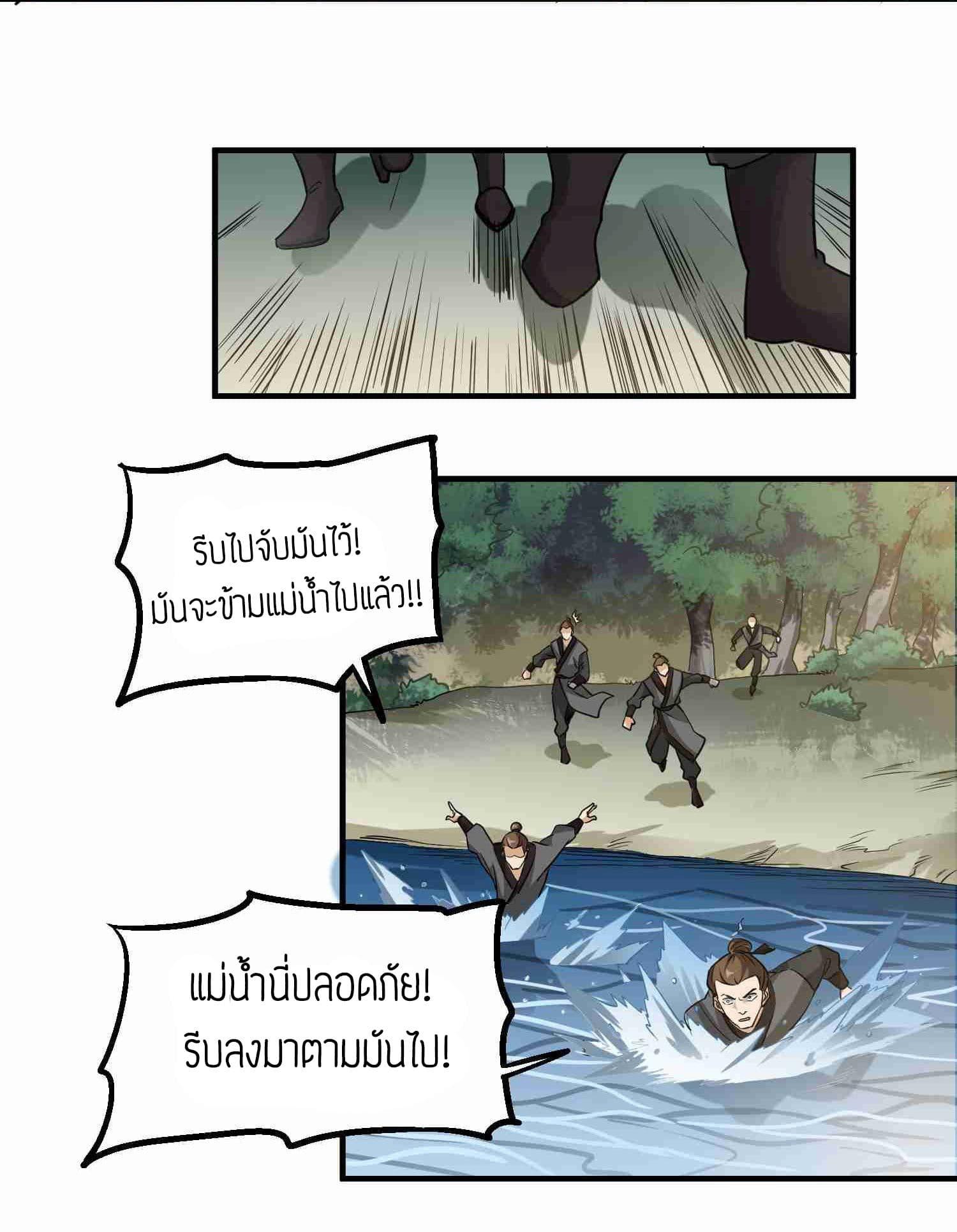 Manga-lc-com อ่านมังงะ อ่านการ์ตูน ออนไลน์ ฟรี Super Warrior in Another World ทหารเซียนไปหาเมียที่ต่างโลก ตอนที่ 1 2 3 4 5 6 7 8 9 10 11 12 13 14 ฟรี ไม่มีโฆษณา Manga-lc - อ่าน มังงะ อ่าน การ์ตูน ออนไลน์ อ่านมังงะ ฟรี