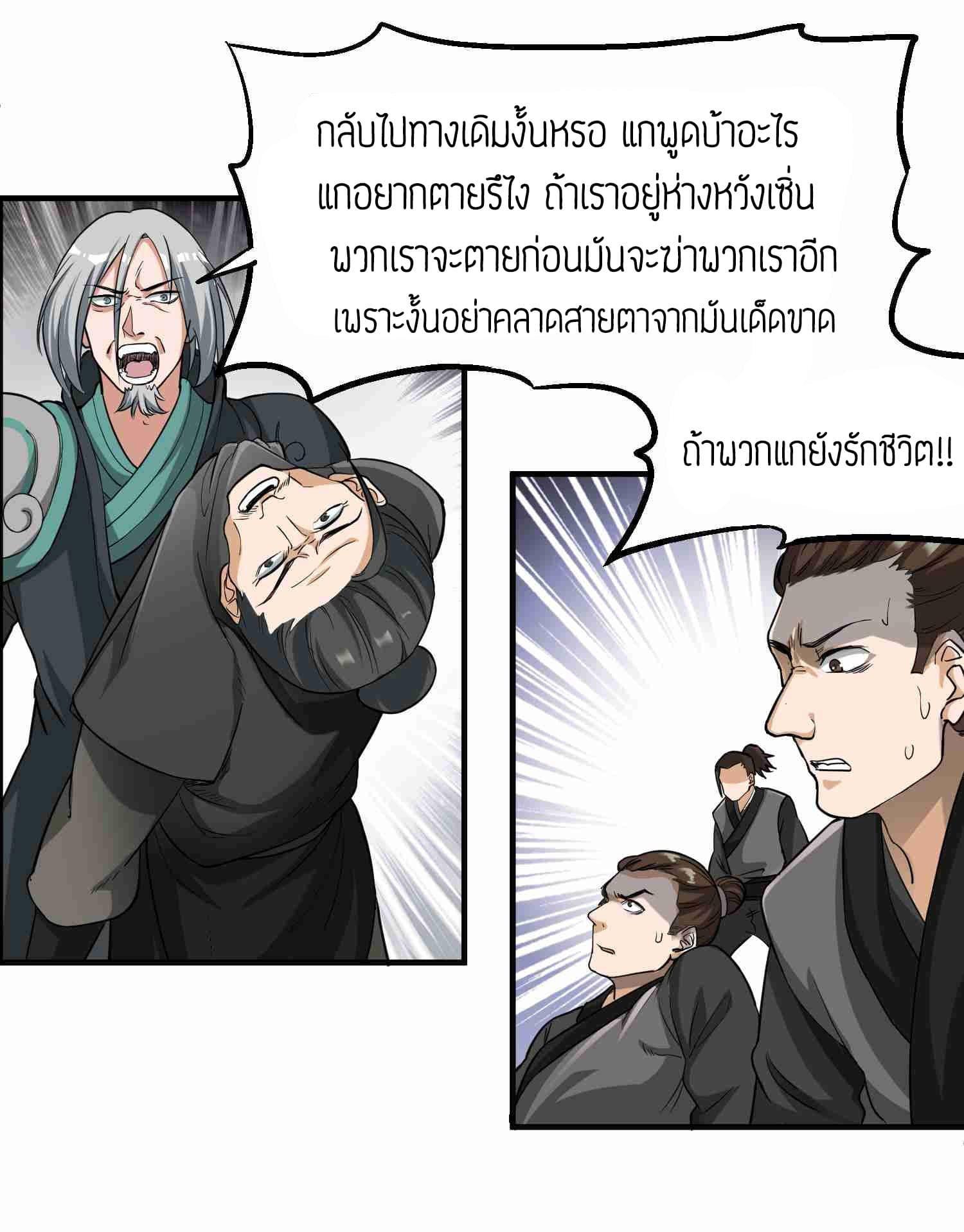 Manga-lc-com อ่านมังงะ อ่านการ์ตูน ออนไลน์ ฟรี Super Warrior in Another World ทหารเซียนไปหาเมียที่ต่างโลก ตอนที่ 1 2 3 4 5 6 7 8 9 10 11 12 13 14 ฟรี ไม่มีโฆษณา Manga-lc - อ่าน มังงะ อ่าน การ์ตูน ออนไลน์ อ่านมังงะ ฟรี
