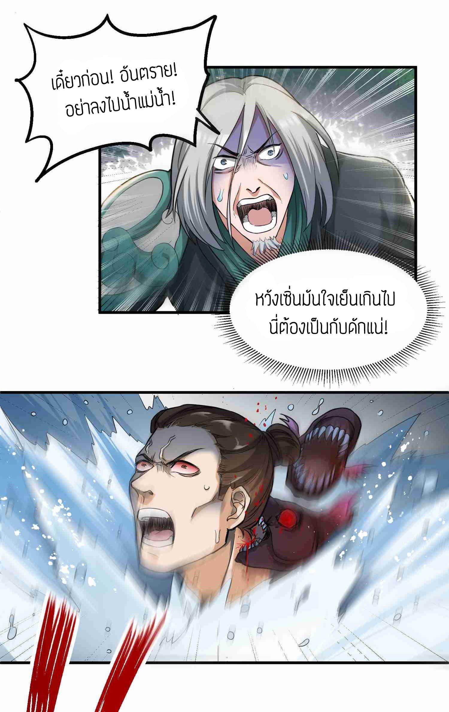 Manga-lc-com อ่านมังงะ อ่านการ์ตูน ออนไลน์ ฟรี Super Warrior in Another World ทหารเซียนไปหาเมียที่ต่างโลก ตอนที่ 1 2 3 4 5 6 7 8 9 10 11 12 13 14 ฟรี ไม่มีโฆษณา Manga-lc - อ่าน มังงะ อ่าน การ์ตูน ออนไลน์ อ่านมังงะ ฟรี