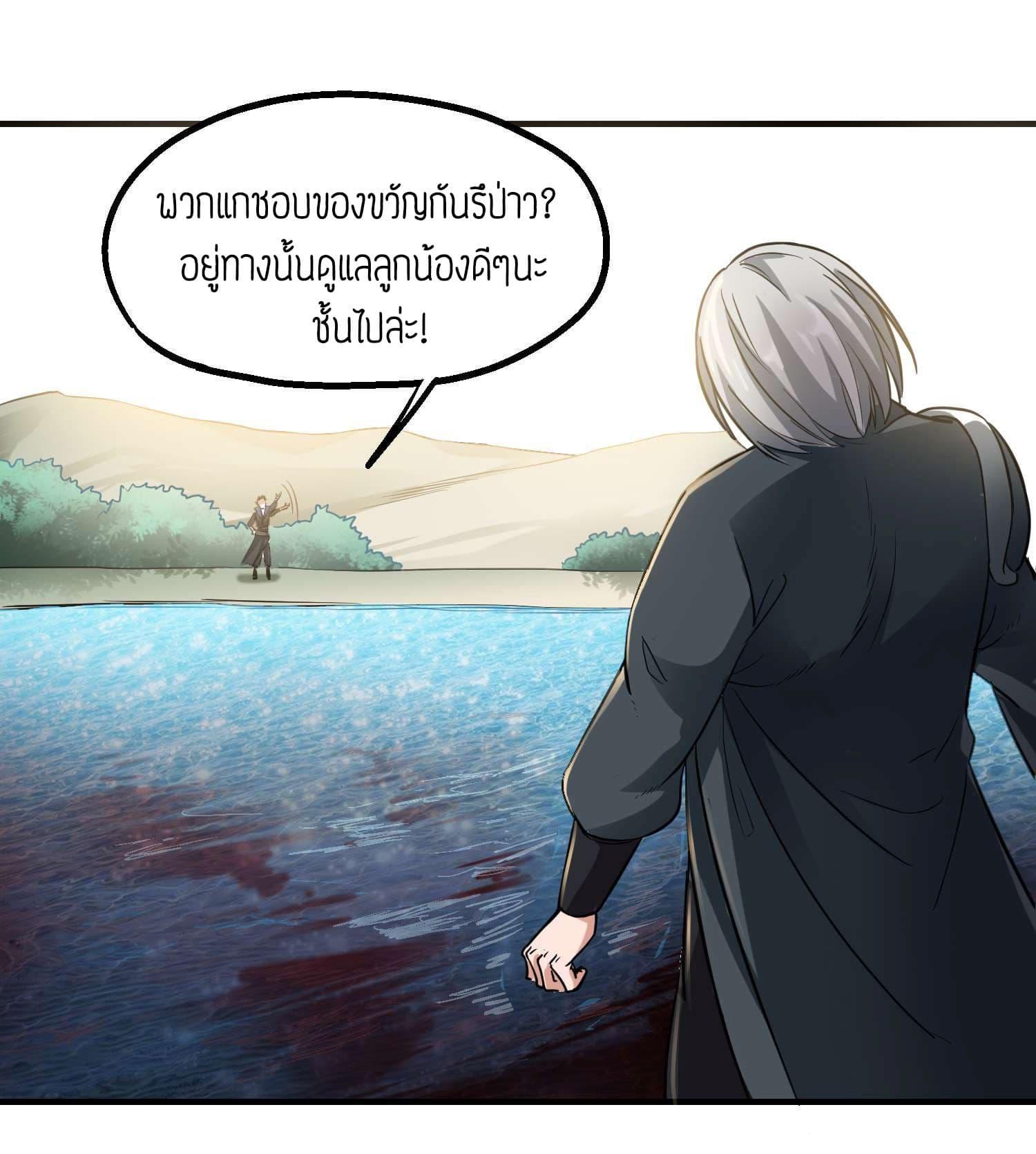 Manga-lc-com อ่านมังงะ อ่านการ์ตูน ออนไลน์ ฟรี Super Warrior in Another World ทหารเซียนไปหาเมียที่ต่างโลก ตอนที่ 1 2 3 4 5 6 7 8 9 10 11 12 13 14 ฟรี ไม่มีโฆษณา Manga-lc - อ่าน มังงะ อ่าน การ์ตูน ออนไลน์ อ่านมังงะ ฟรี
