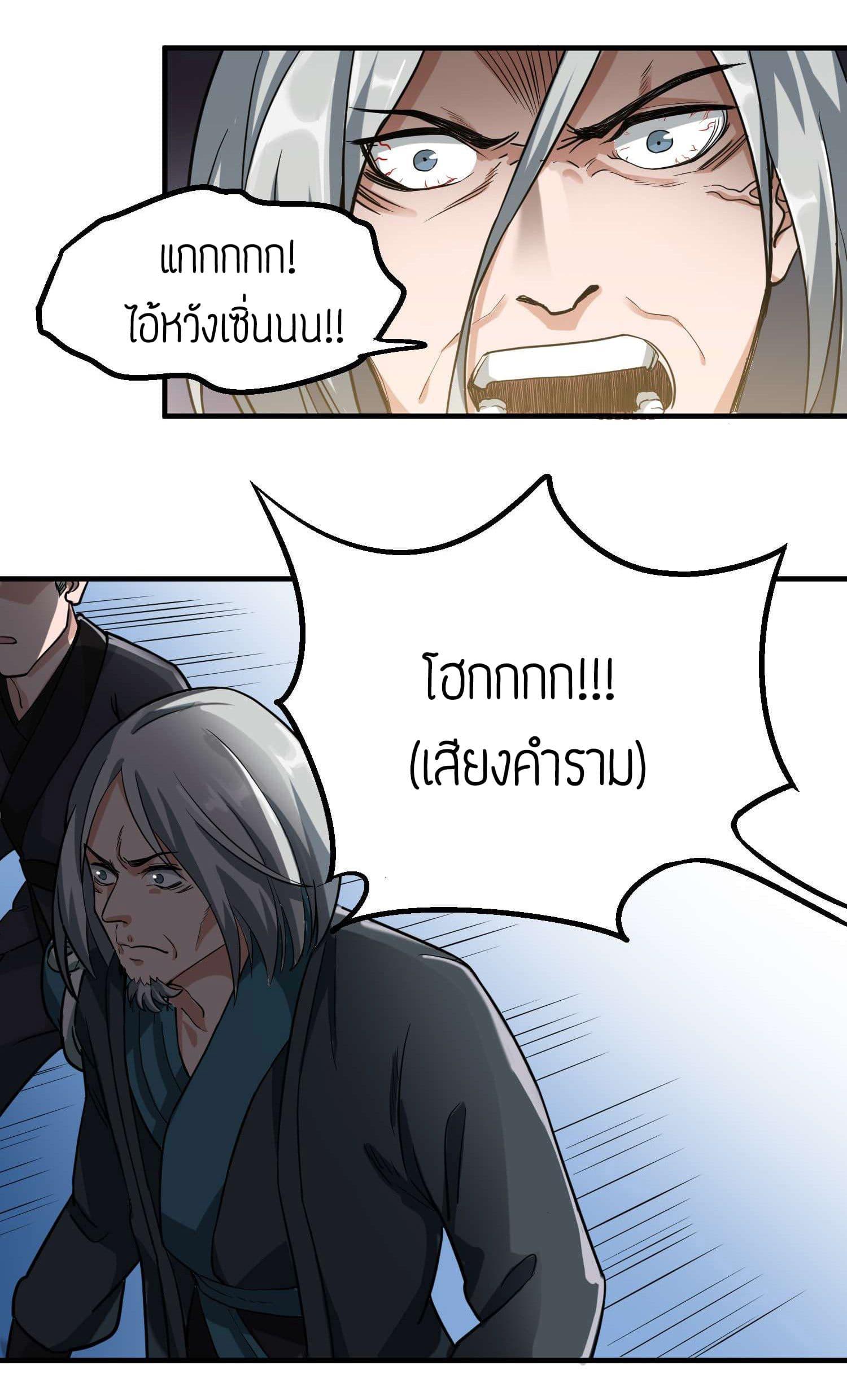 Manga-lc-com อ่านมังงะ อ่านการ์ตูน ออนไลน์ ฟรี Super Warrior in Another World ทหารเซียนไปหาเมียที่ต่างโลก ตอนที่ 1 2 3 4 5 6 7 8 9 10 11 12 13 14 ฟรี ไม่มีโฆษณา Manga-lc - อ่าน มังงะ อ่าน การ์ตูน ออนไลน์ อ่านมังงะ ฟรี