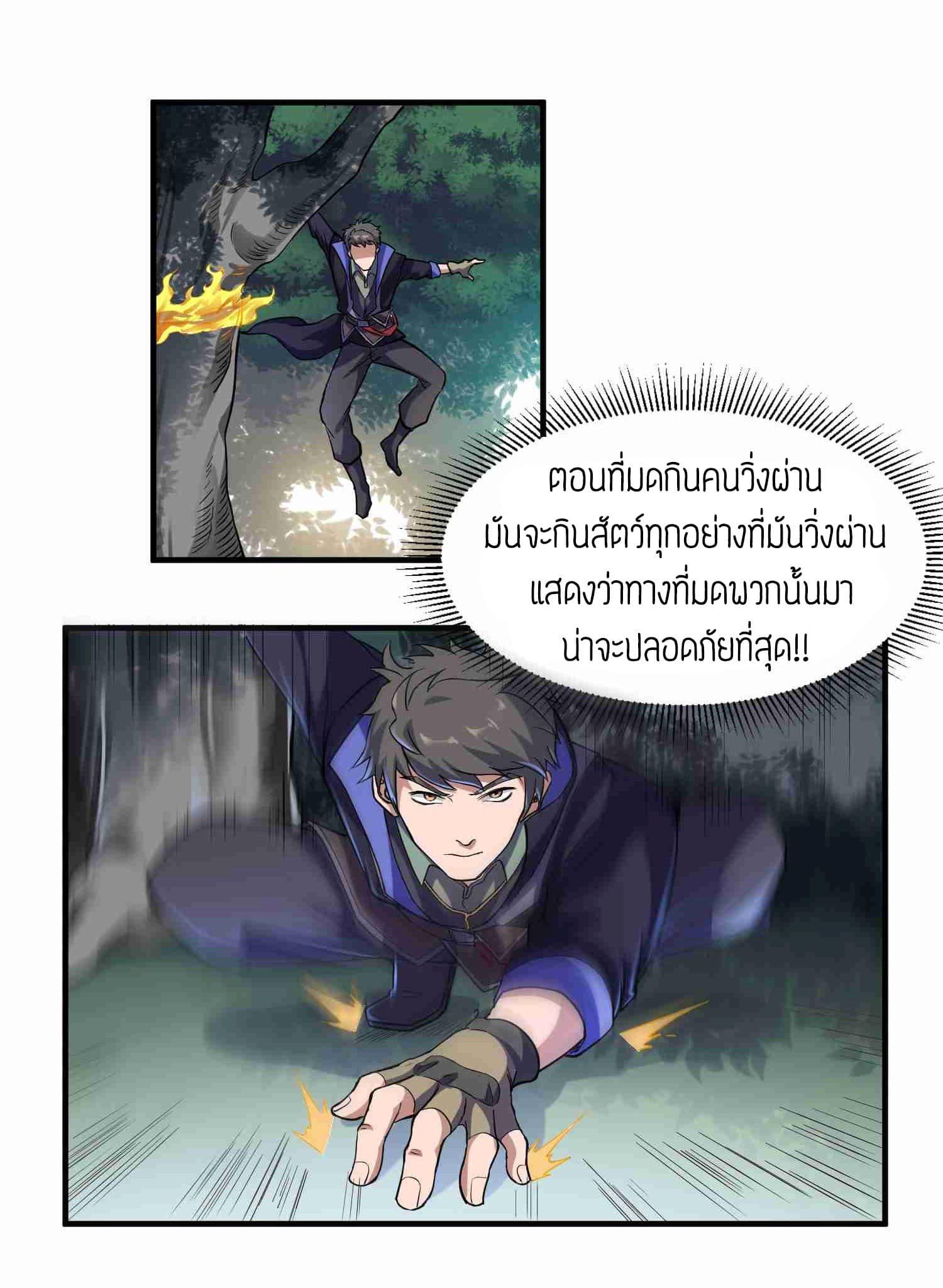 Manga-lc-com อ่านมังงะ อ่านการ์ตูน ออนไลน์ ฟรี Super Warrior in Another World ทหารเซียนไปหาเมียที่ต่างโลก ตอนที่ 1 2 3 4 5 6 7 8 9 10 11 12 13 14 ฟรี ไม่มีโฆษณา Manga-lc - อ่าน มังงะ อ่าน การ์ตูน ออนไลน์ อ่านมังงะ ฟรี