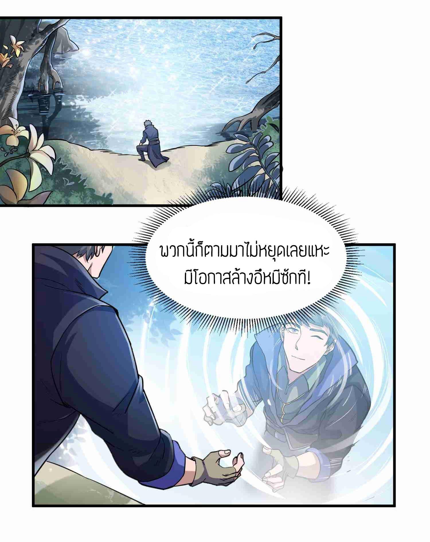 Manga-lc-com อ่านมังงะ อ่านการ์ตูน ออนไลน์ ฟรี Super Warrior in Another World ทหารเซียนไปหาเมียที่ต่างโลก ตอนที่ 1 2 3 4 5 6 7 8 9 10 11 12 13 14 ฟรี ไม่มีโฆษณา Manga-lc - อ่าน มังงะ อ่าน การ์ตูน ออนไลน์ อ่านมังงะ ฟรี