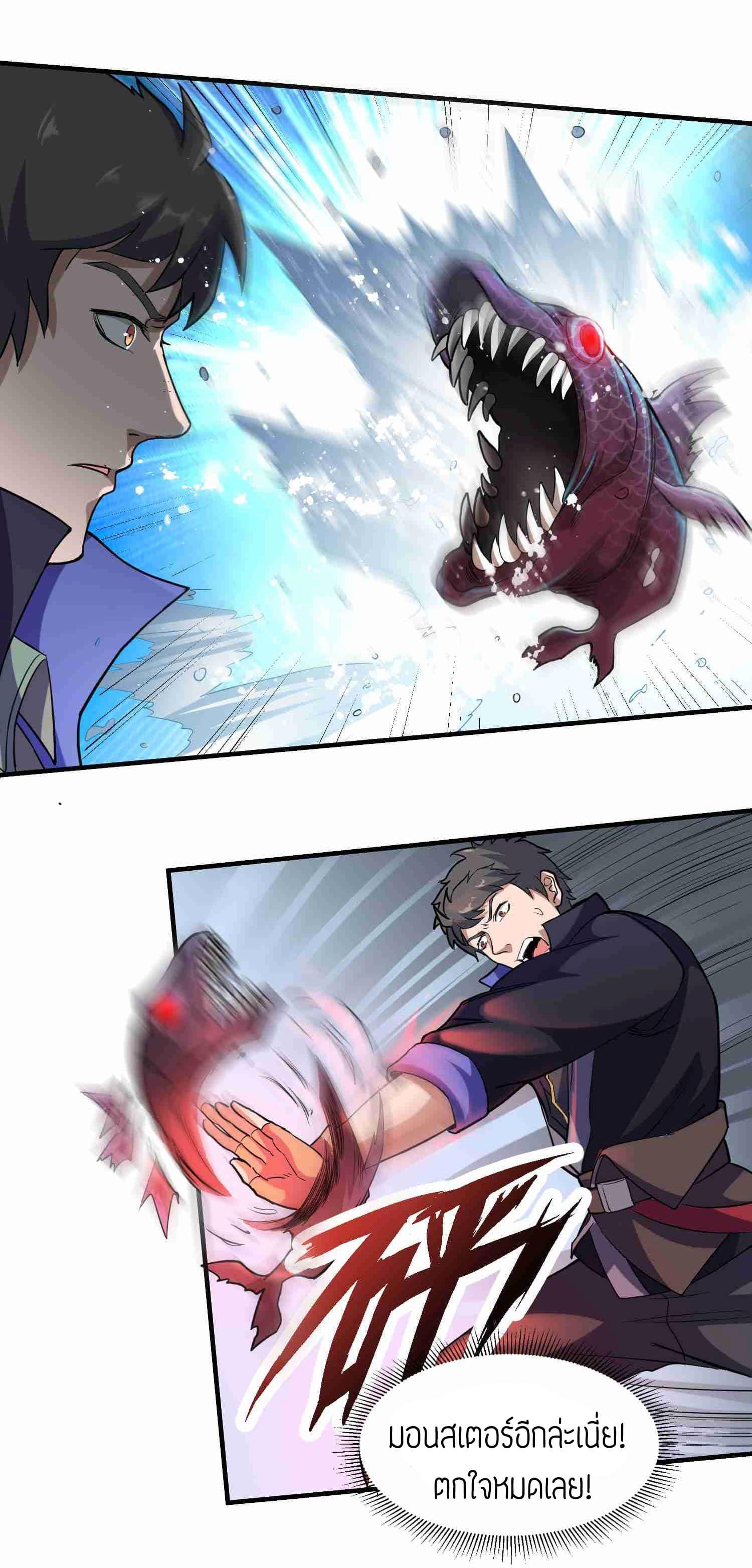 Manga-lc-com อ่านมังงะ อ่านการ์ตูน ออนไลน์ ฟรี Super Warrior in Another World ทหารเซียนไปหาเมียที่ต่างโลก ตอนที่ 1 2 3 4 5 6 7 8 9 10 11 12 13 14 ฟรี ไม่มีโฆษณา Manga-lc - อ่าน มังงะ อ่าน การ์ตูน ออนไลน์ อ่านมังงะ ฟรี